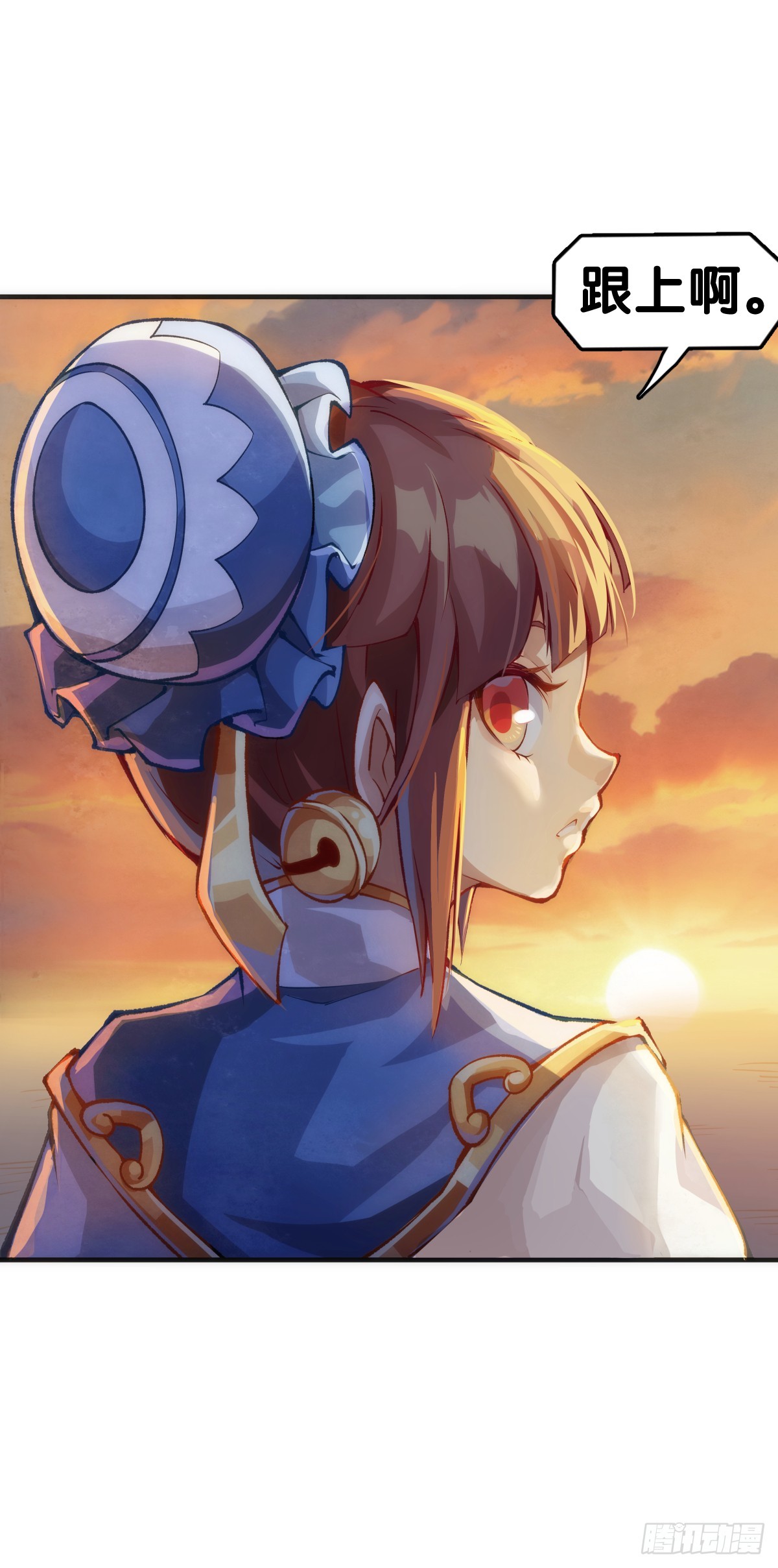 小小尘埃也有自己存在的意义(1/2)-第147话