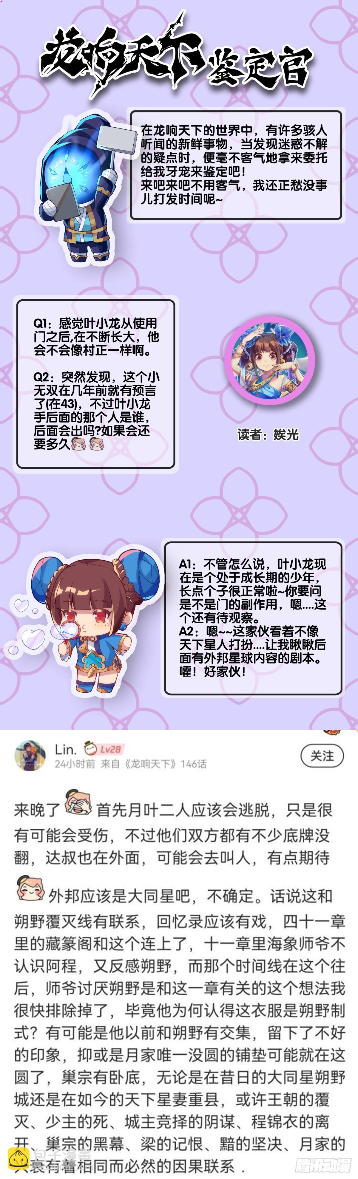 小小尘埃也有自己存在的意义44