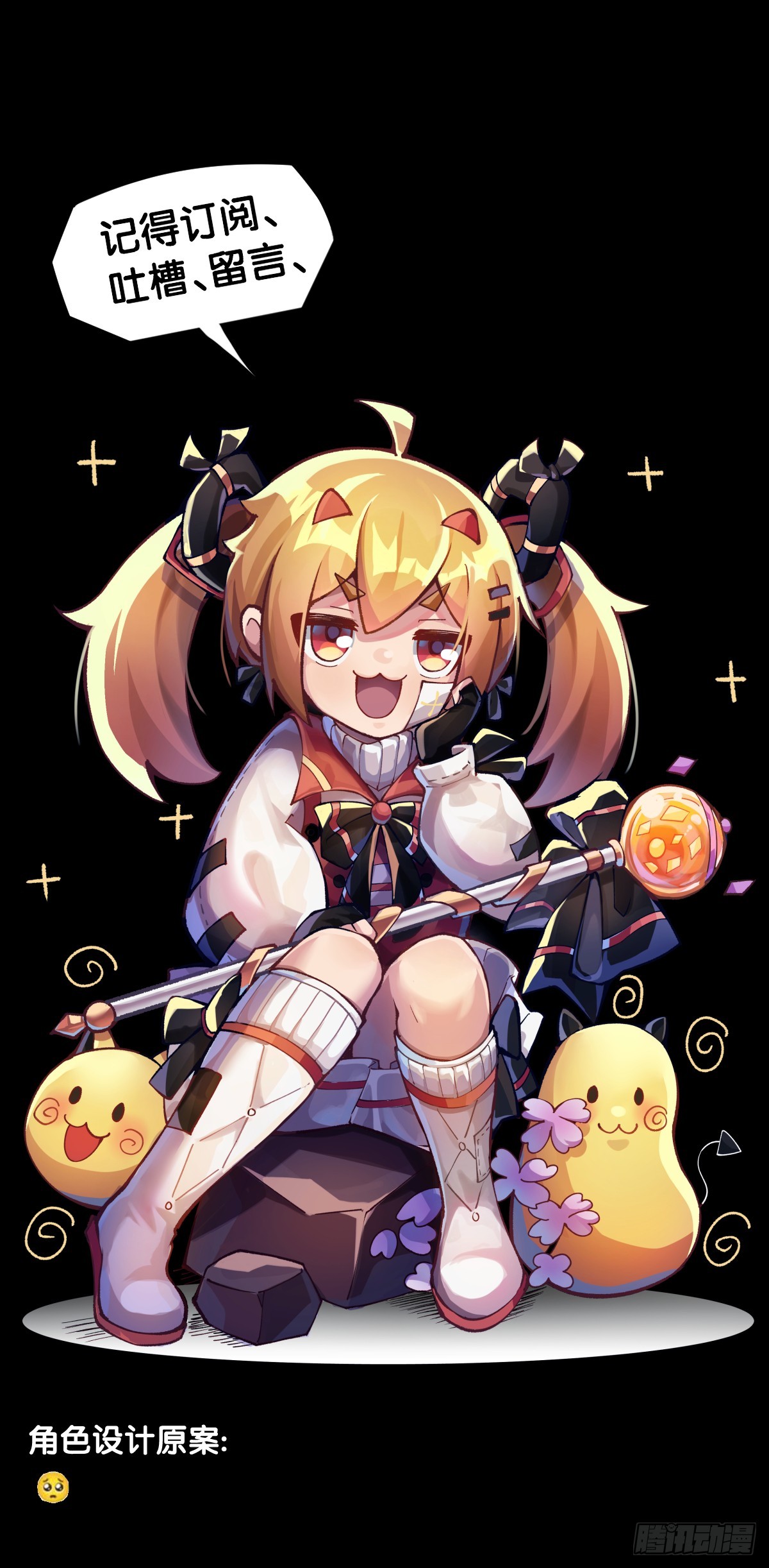 小小尘埃也有自己存在的意义(1/2)-第147话