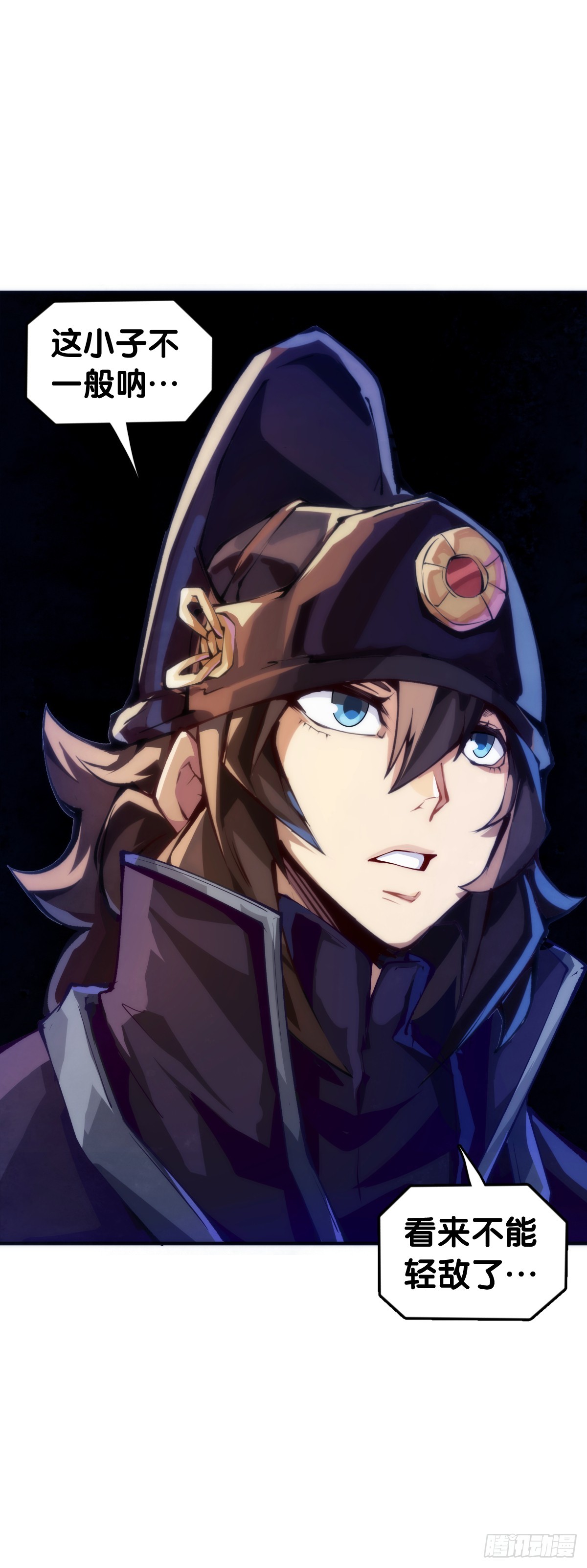 小小尘埃也有自己存在的意义(1/2)-第147话