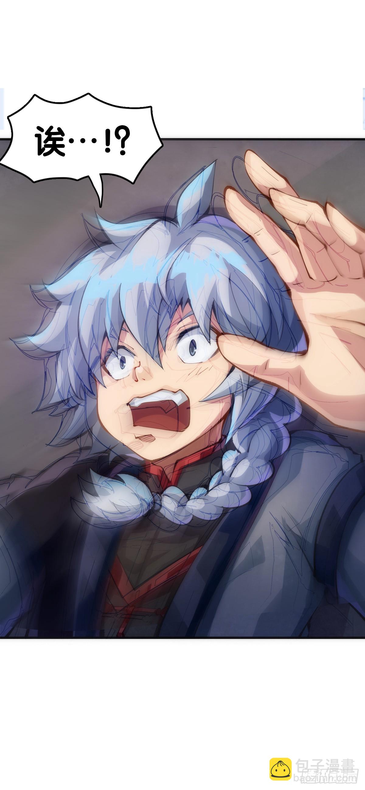 小小尘埃也有自己存在的意义(1/2)-第147话