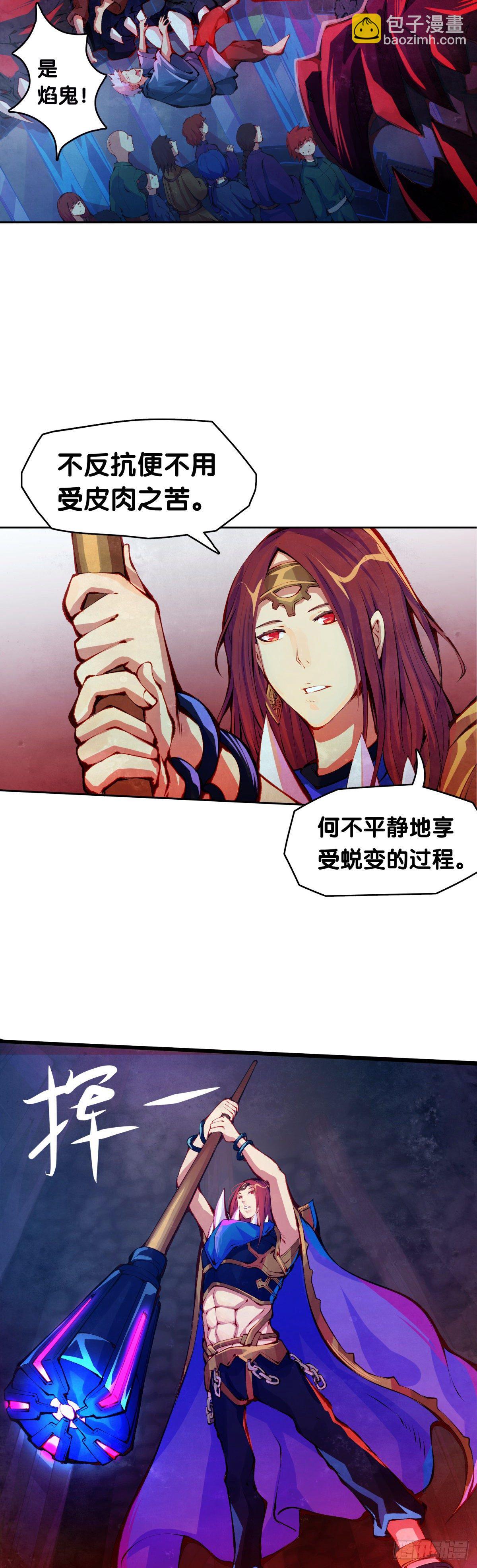 龍響天下 - 女生的大招一定帶卜靈卜靈的特效 - 7