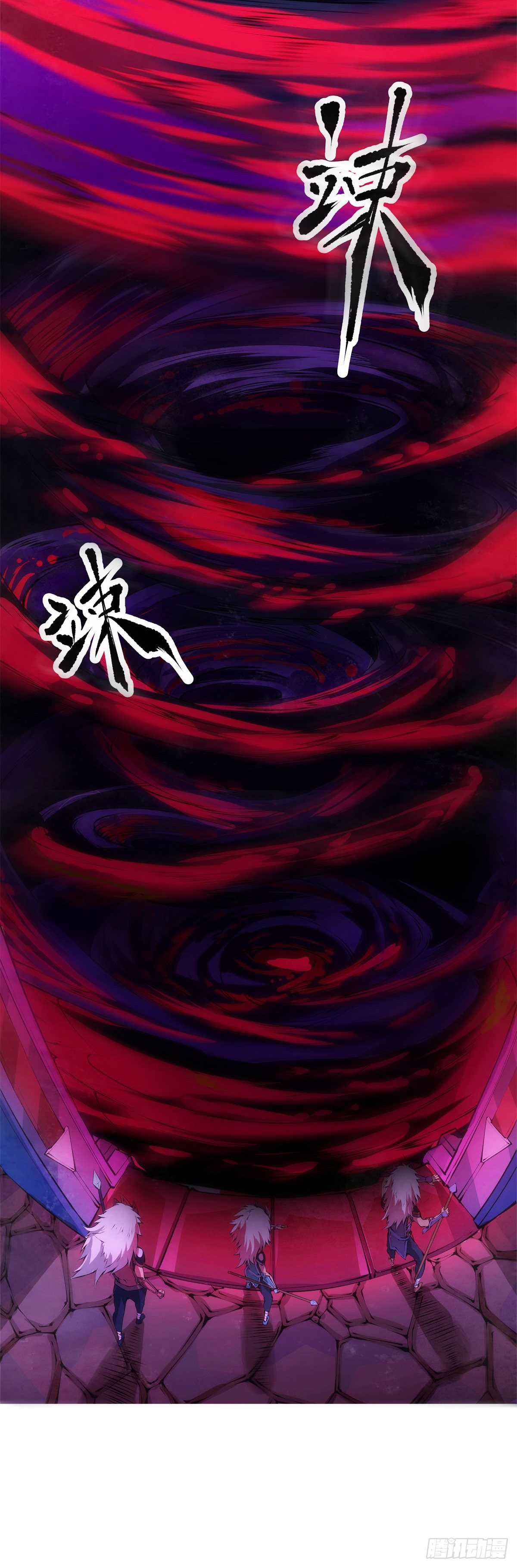 龍響天下 - 女生的大招一定帶卜靈卜靈的特效 - 5