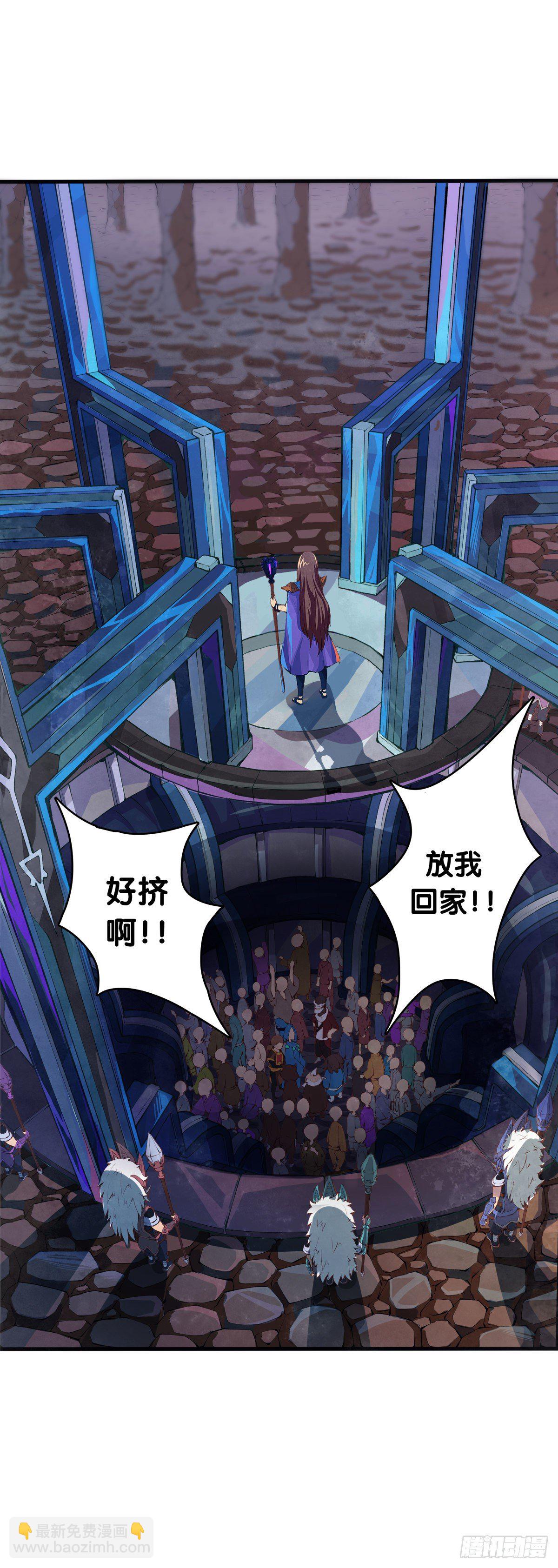 龍響天下 - 女生的大招一定帶卜靈卜靈的特效 - 2