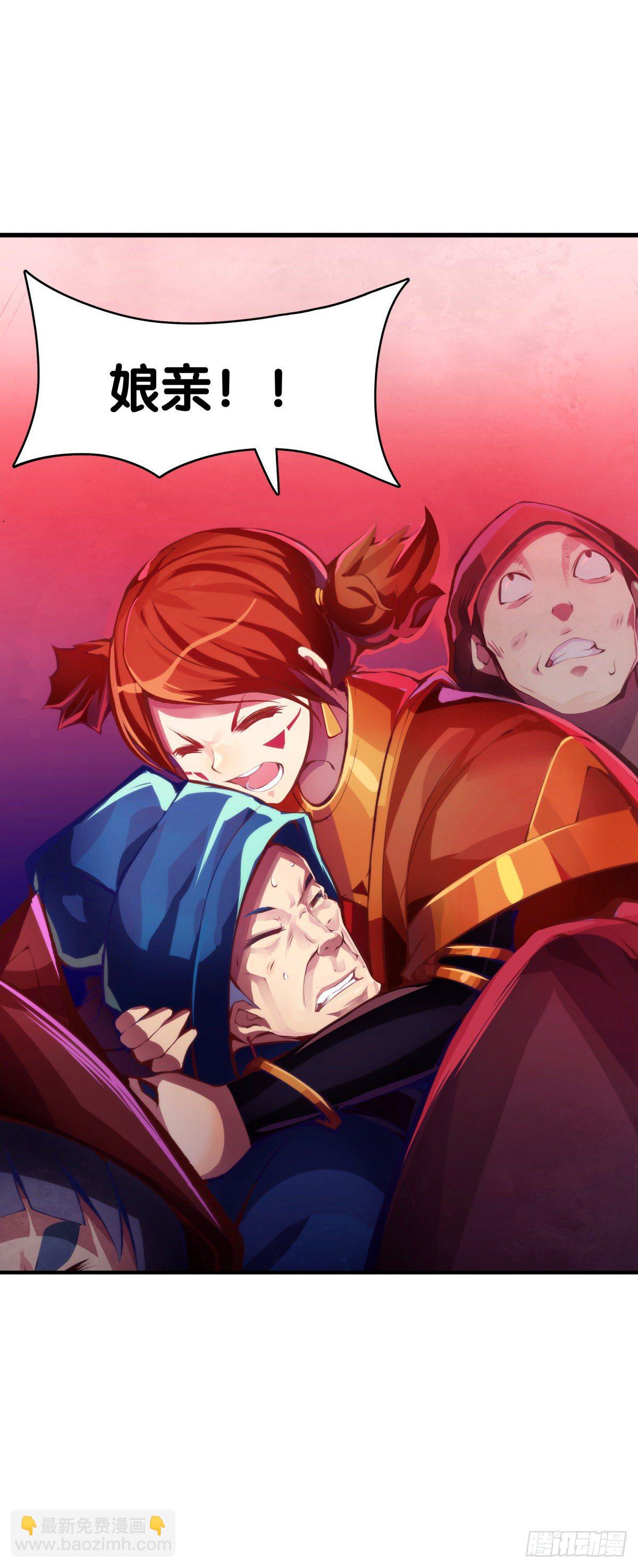 龍響天下 - 女生的大招一定帶卜靈卜靈的特效 - 1