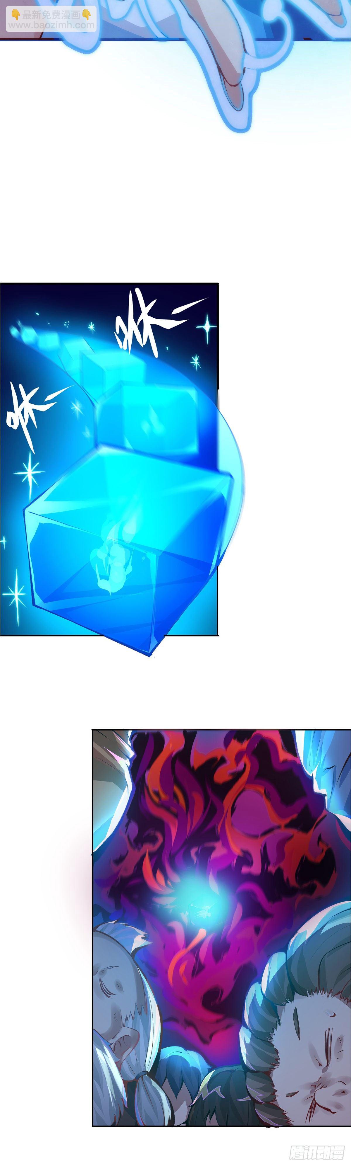 龍響天下 - 女生的大招一定帶卜靈卜靈的特效 - 4