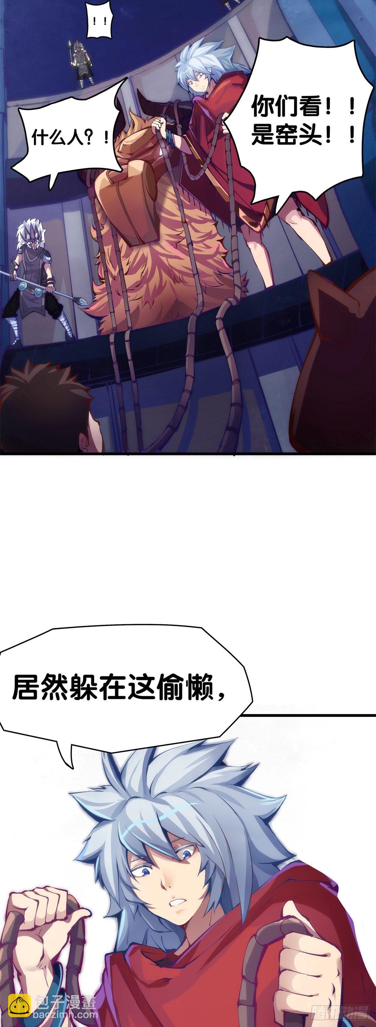 龍響天下 - 女生的大招一定帶卜靈卜靈的特效 - 1