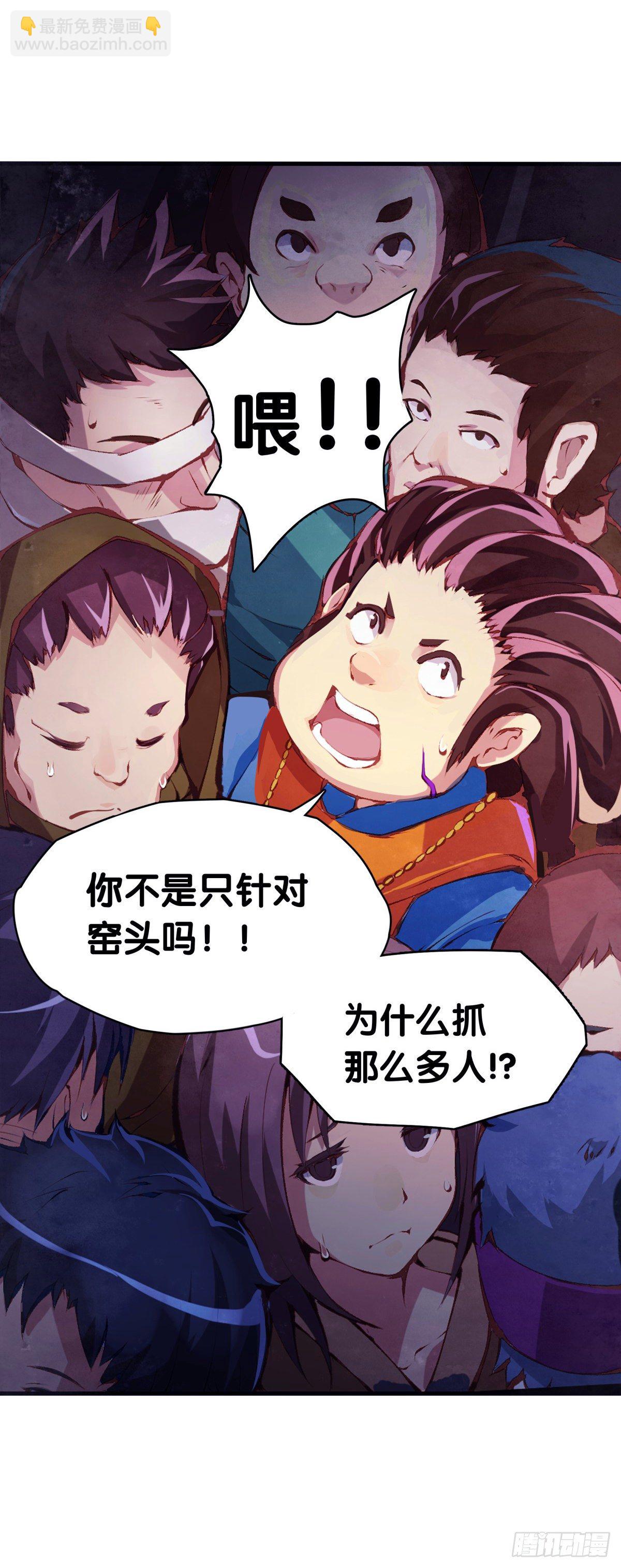 龍響天下 - 女生的大招一定帶卜靈卜靈的特效 - 3