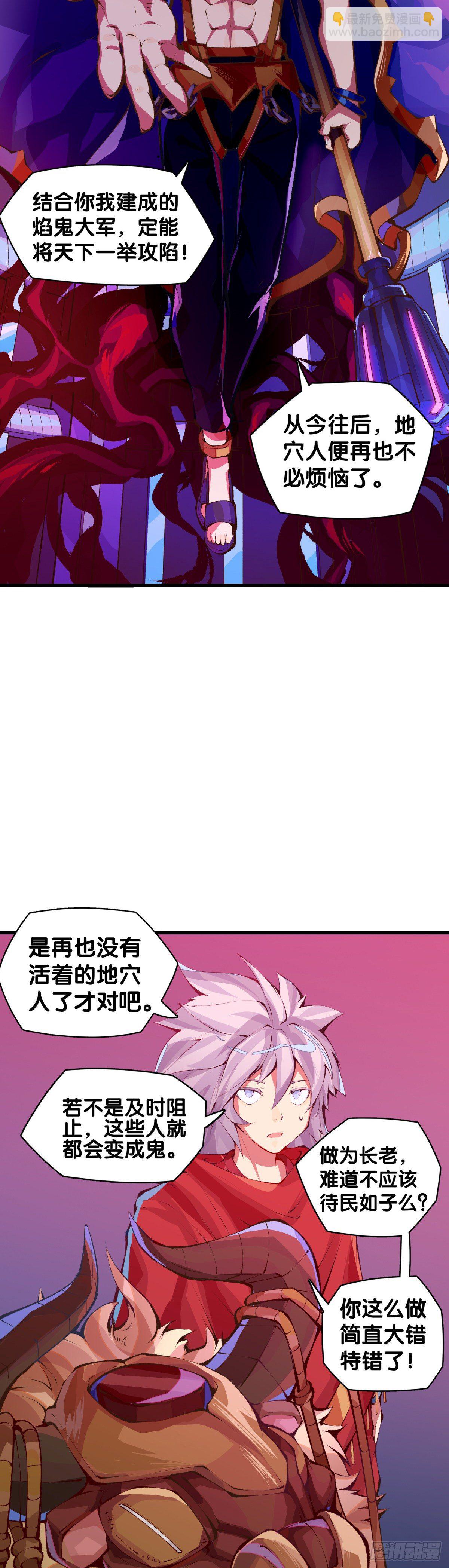 龍響天下 - 女生的大招一定帶卜靈卜靈的特效 - 4