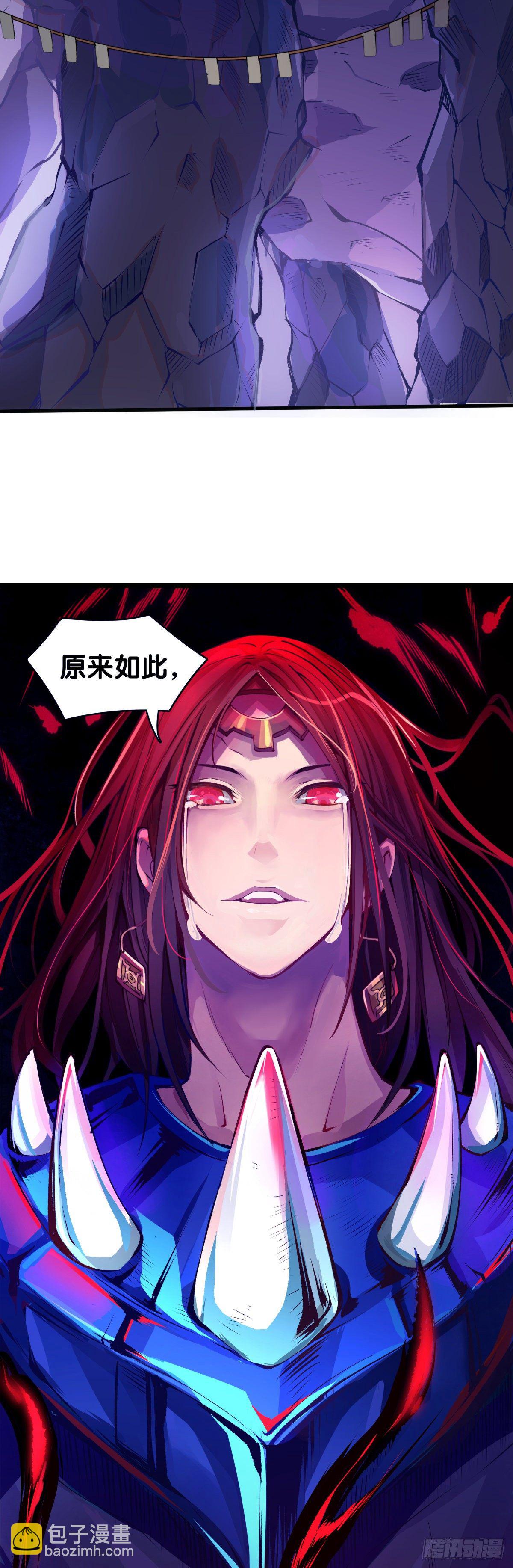 龍響天下 - 女生的大招一定帶卜靈卜靈的特效 - 7