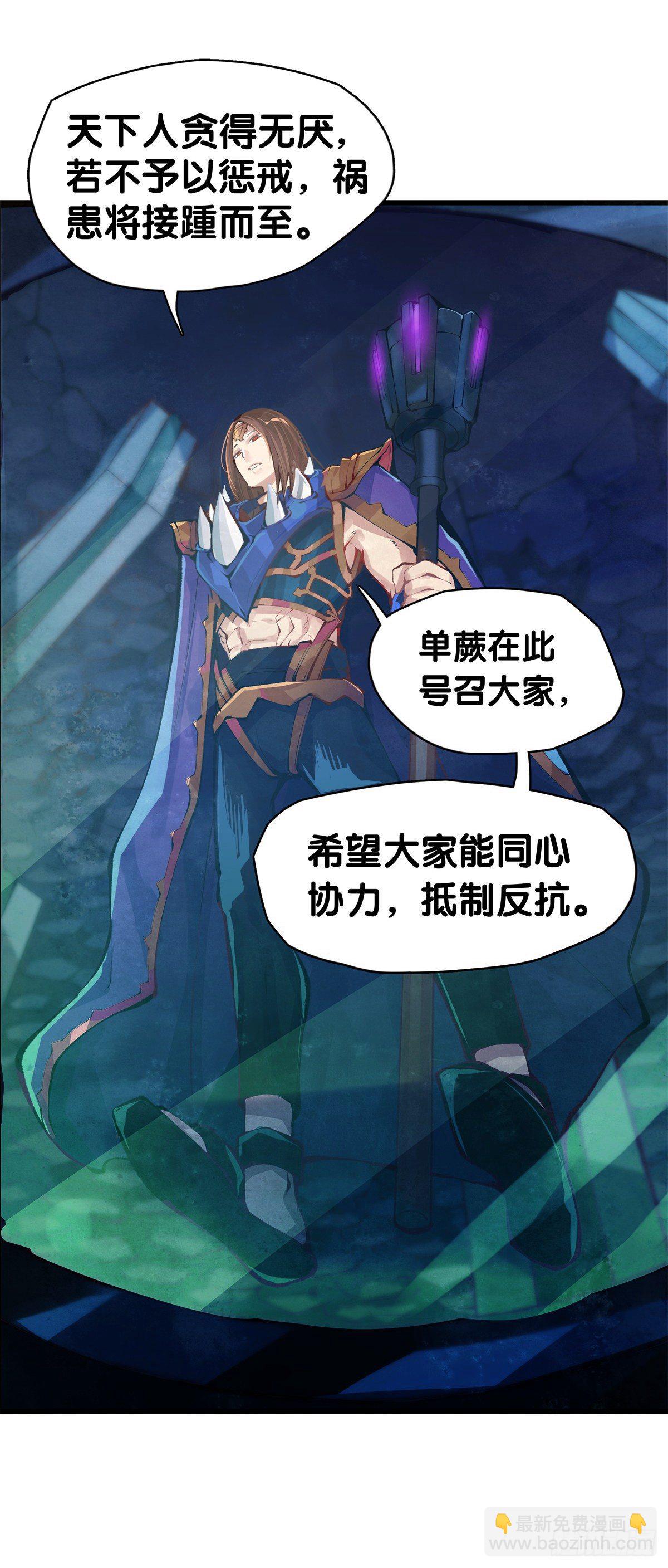 龍響天下 - 女生的大招一定帶卜靈卜靈的特效 - 7