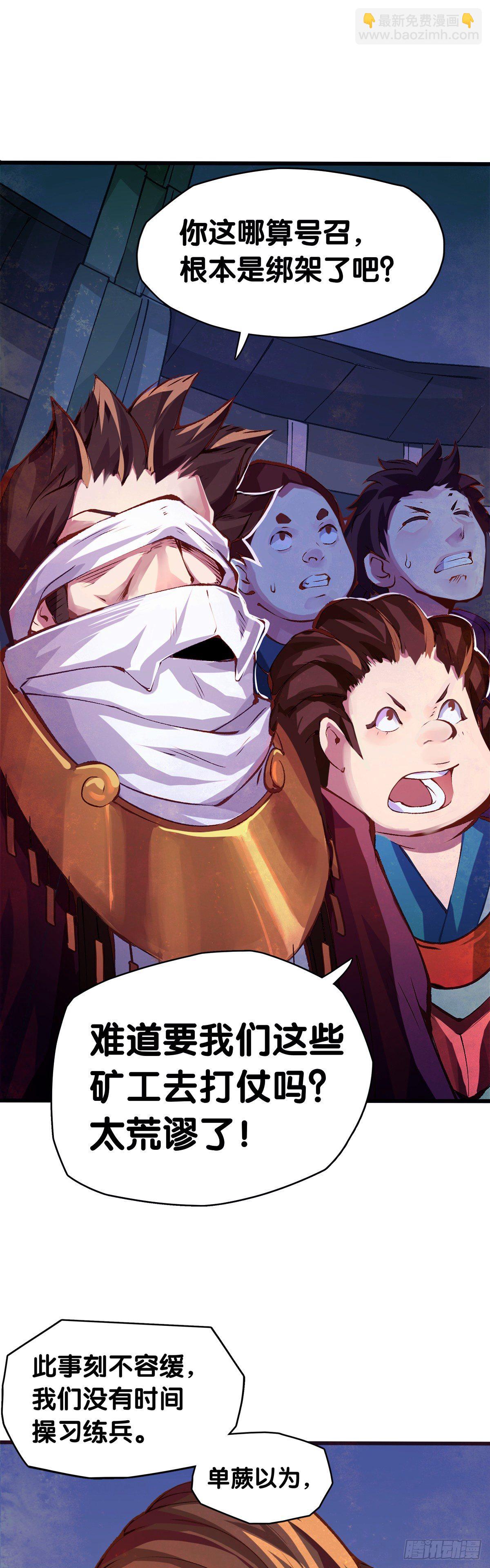 龍響天下 - 女生的大招一定帶卜靈卜靈的特效 - 1