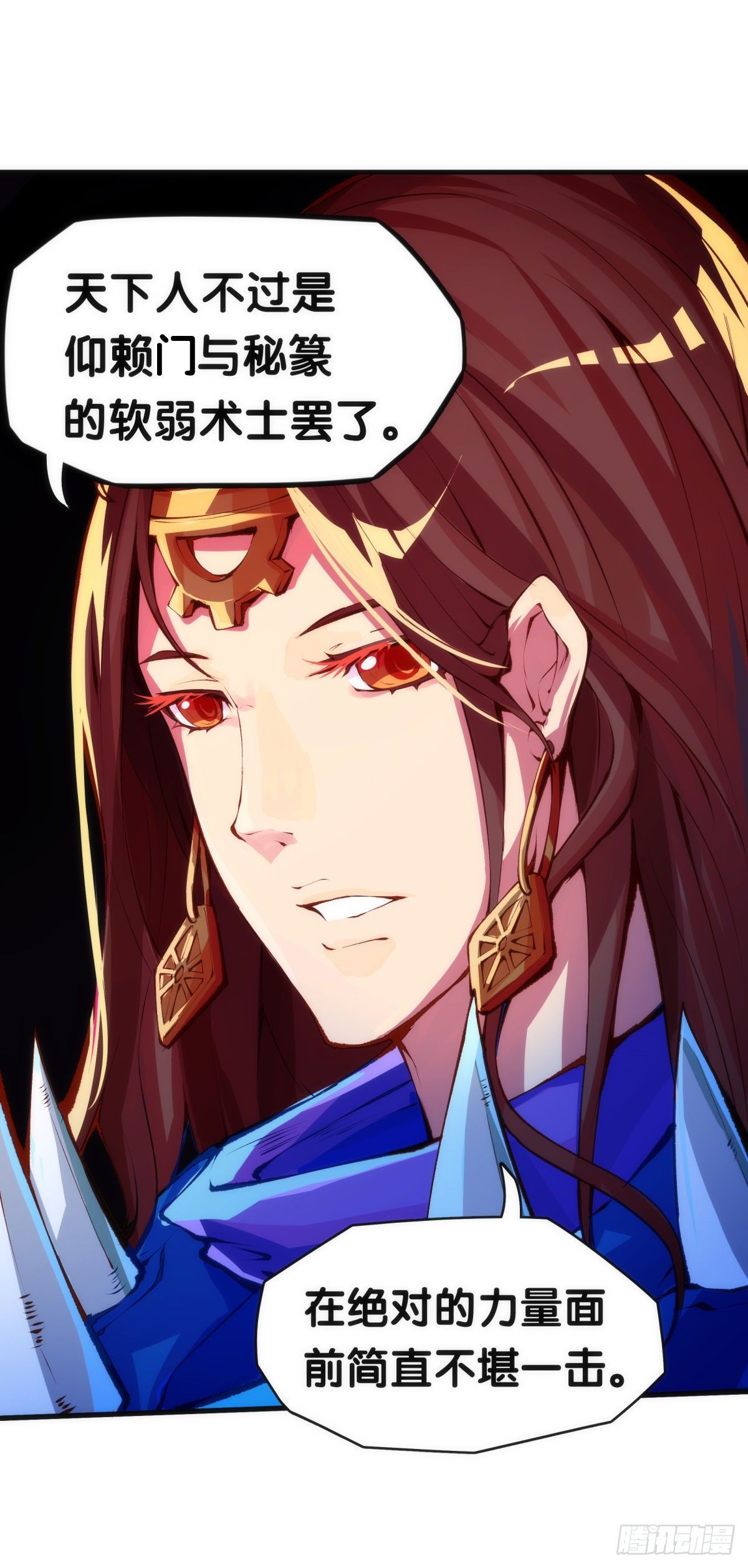 龍響天下 - 揪你辮子的男生八成在暗戀你 - 1