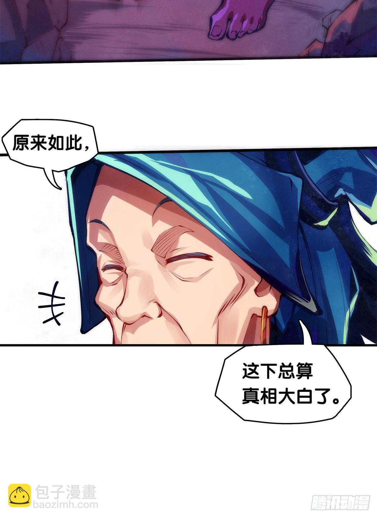 龍響天下 - 揪你辮子的男生八成在暗戀你 - 6