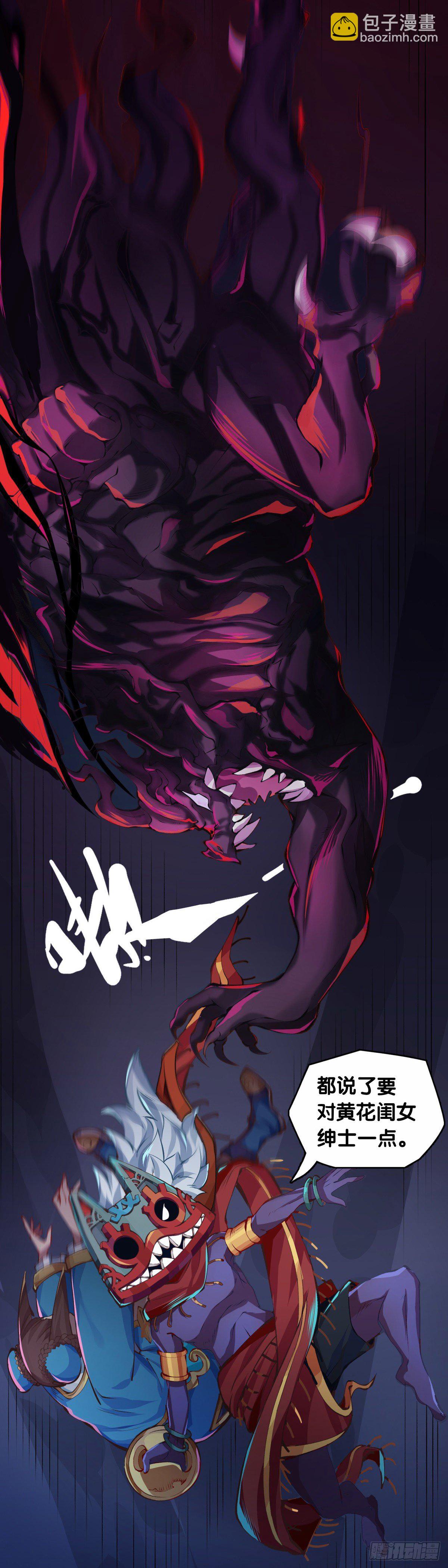 龍響天下 - 揪你辮子的男生八成在暗戀你 - 1