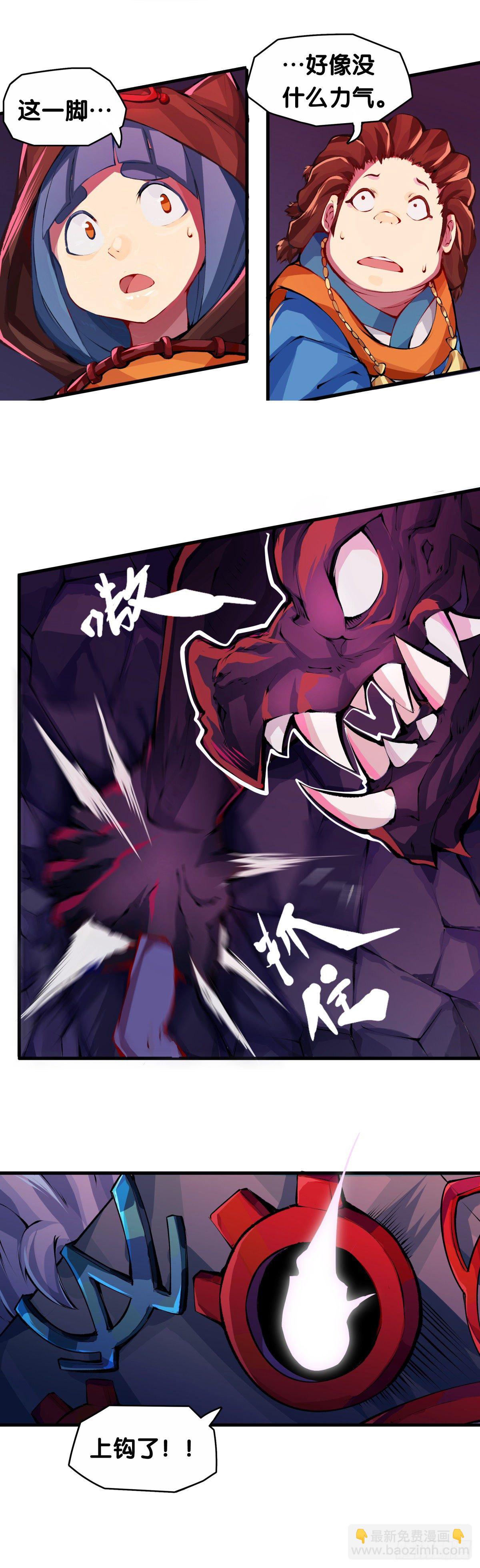 龍響天下 - 揪你辮子的男生八成在暗戀你 - 4