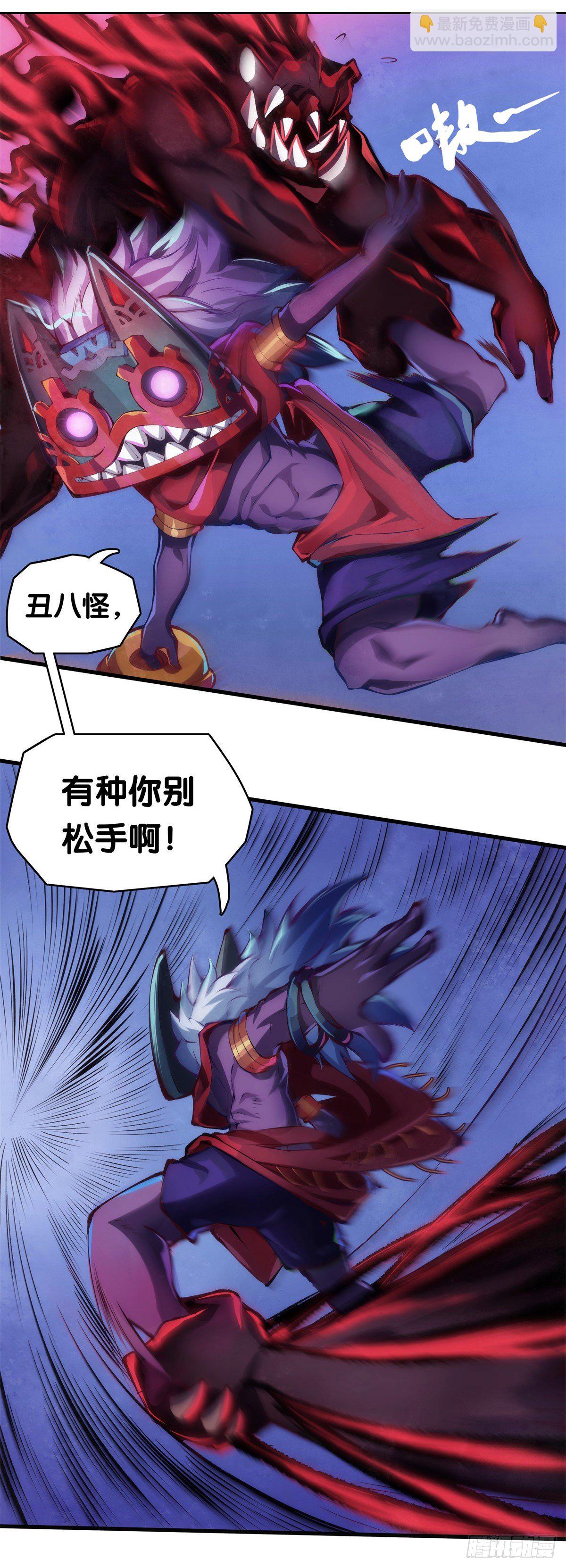 龍響天下 - 揪你辮子的男生八成在暗戀你 - 5