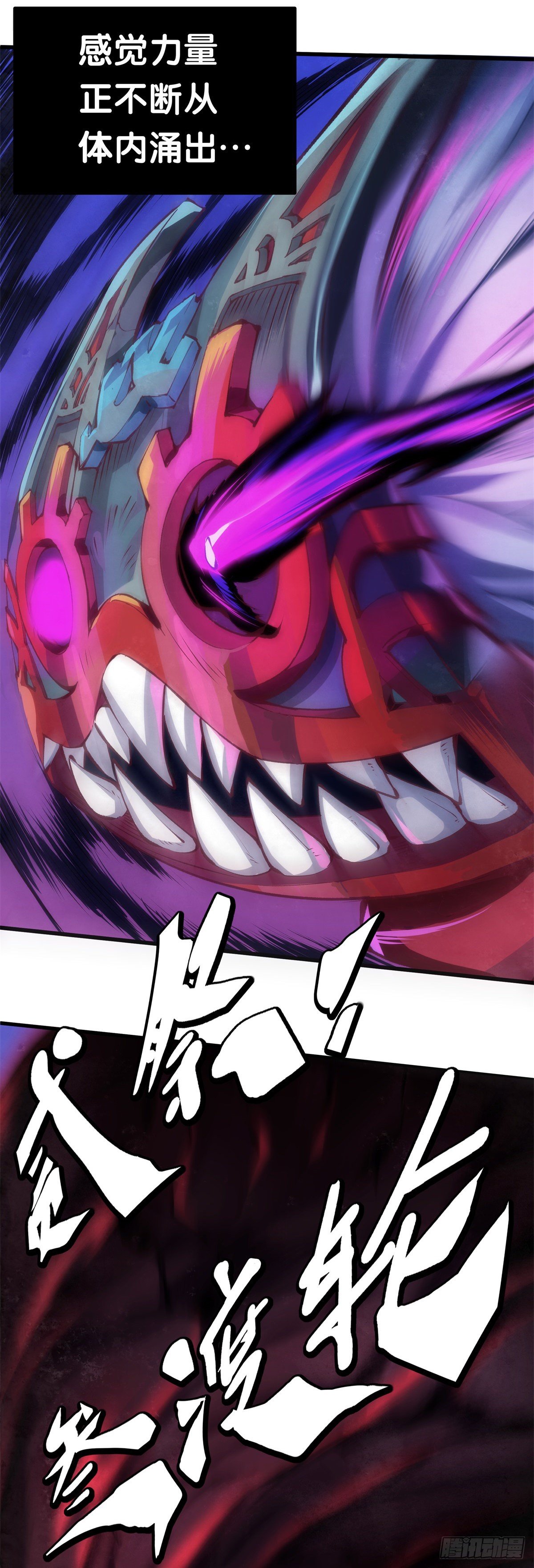 龍響天下 - 揪你辮子的男生八成在暗戀你 - 6