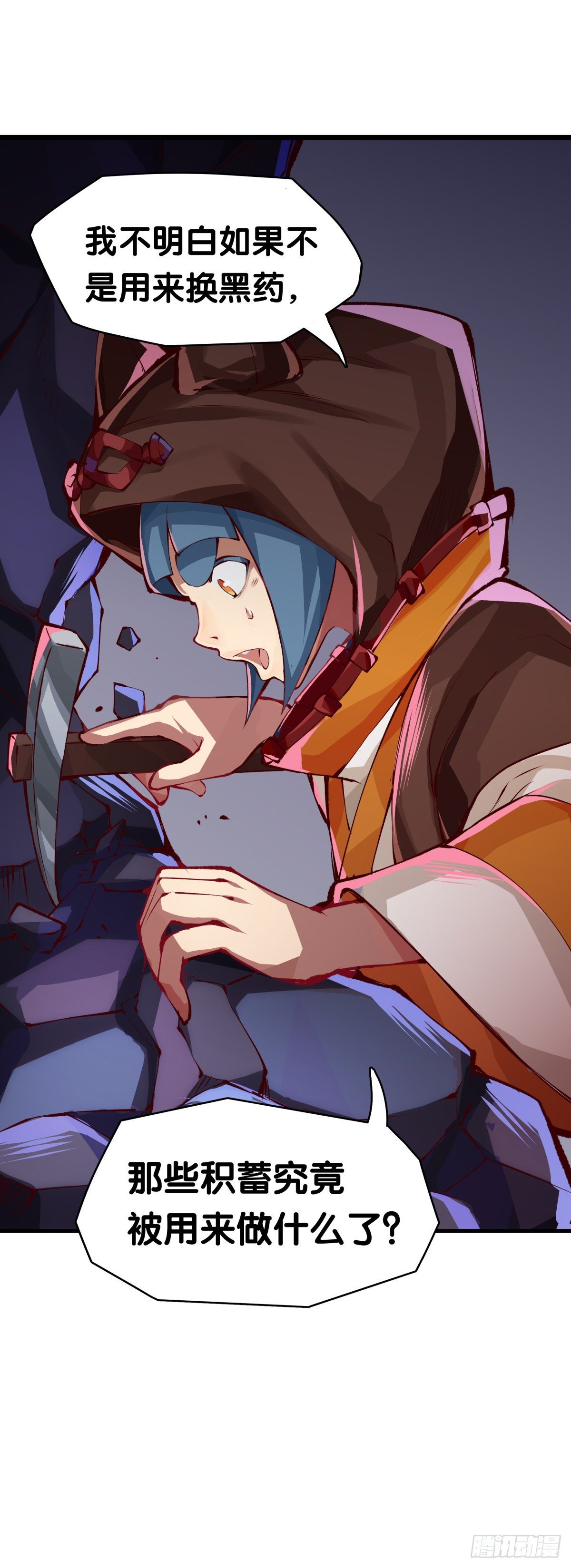 龍響天下 - 揪你辮子的男生八成在暗戀你 - 6