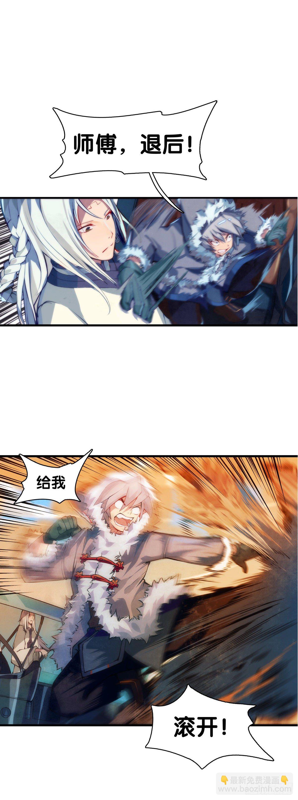 龍響天下 - 郊遊最有趣的點就是在巴士上聊天 - 3