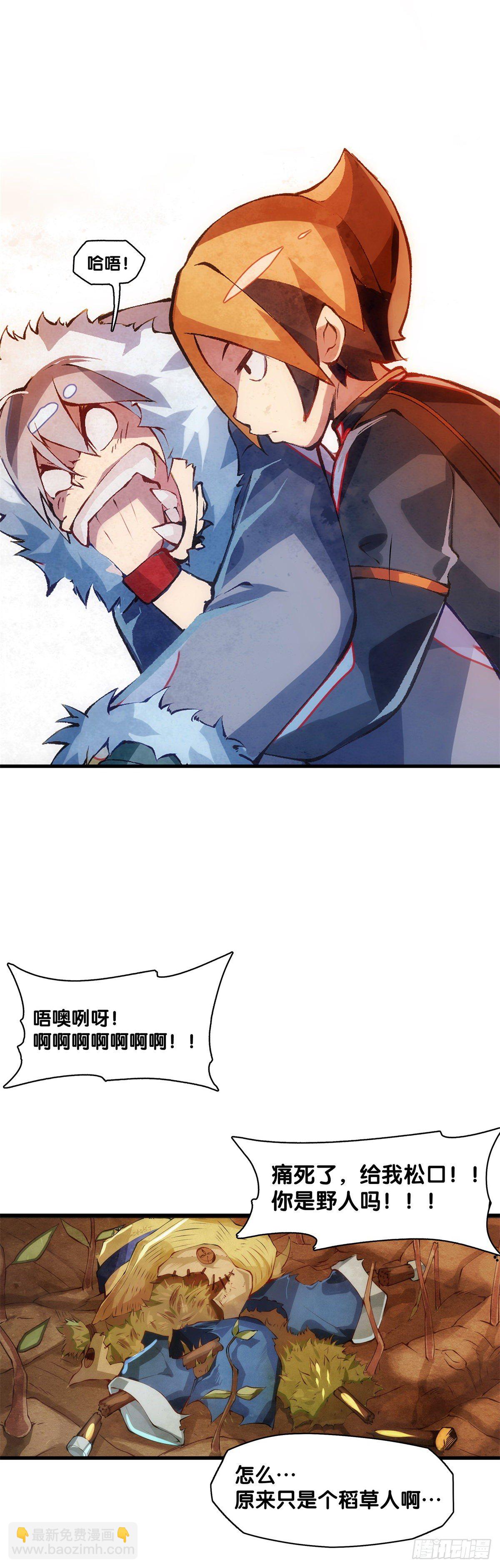 龍響天下 - 郊遊最有趣的點就是在巴士上聊天 - 5