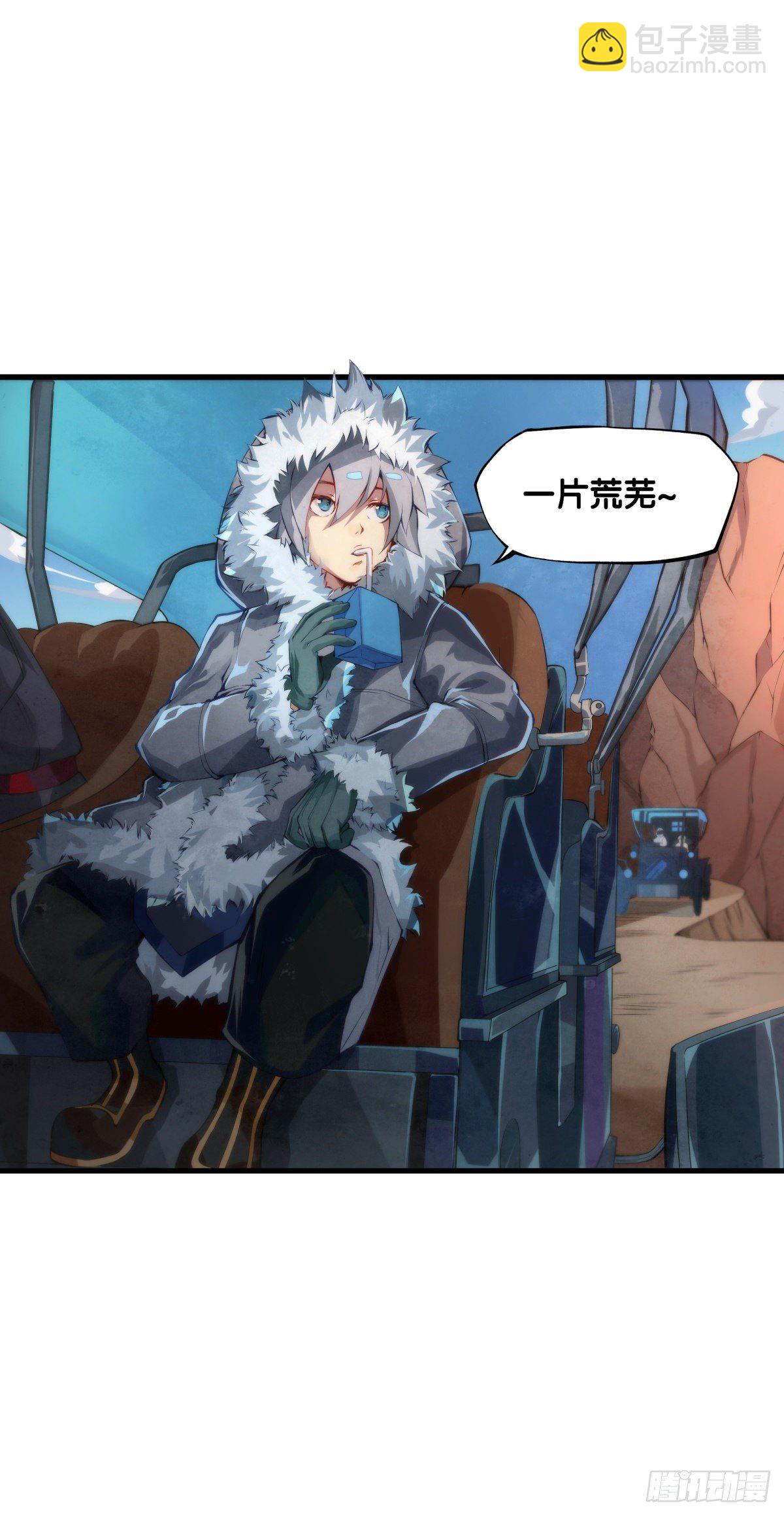 龍響天下 - 郊遊最有趣的點就是在巴士上聊天 - 3