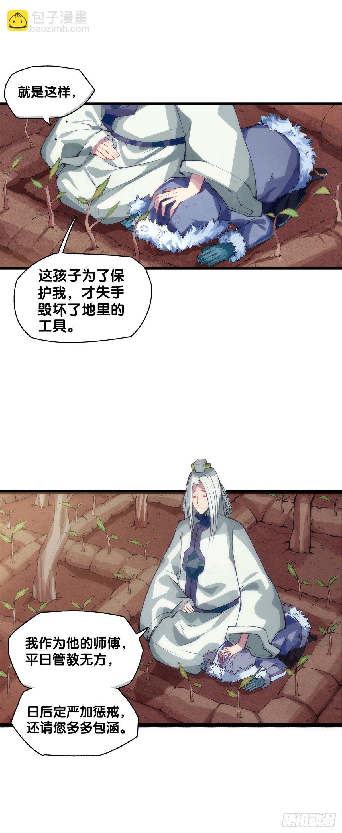 龍響天下 - 郊遊最有趣的點就是在巴士上聊天 - 6