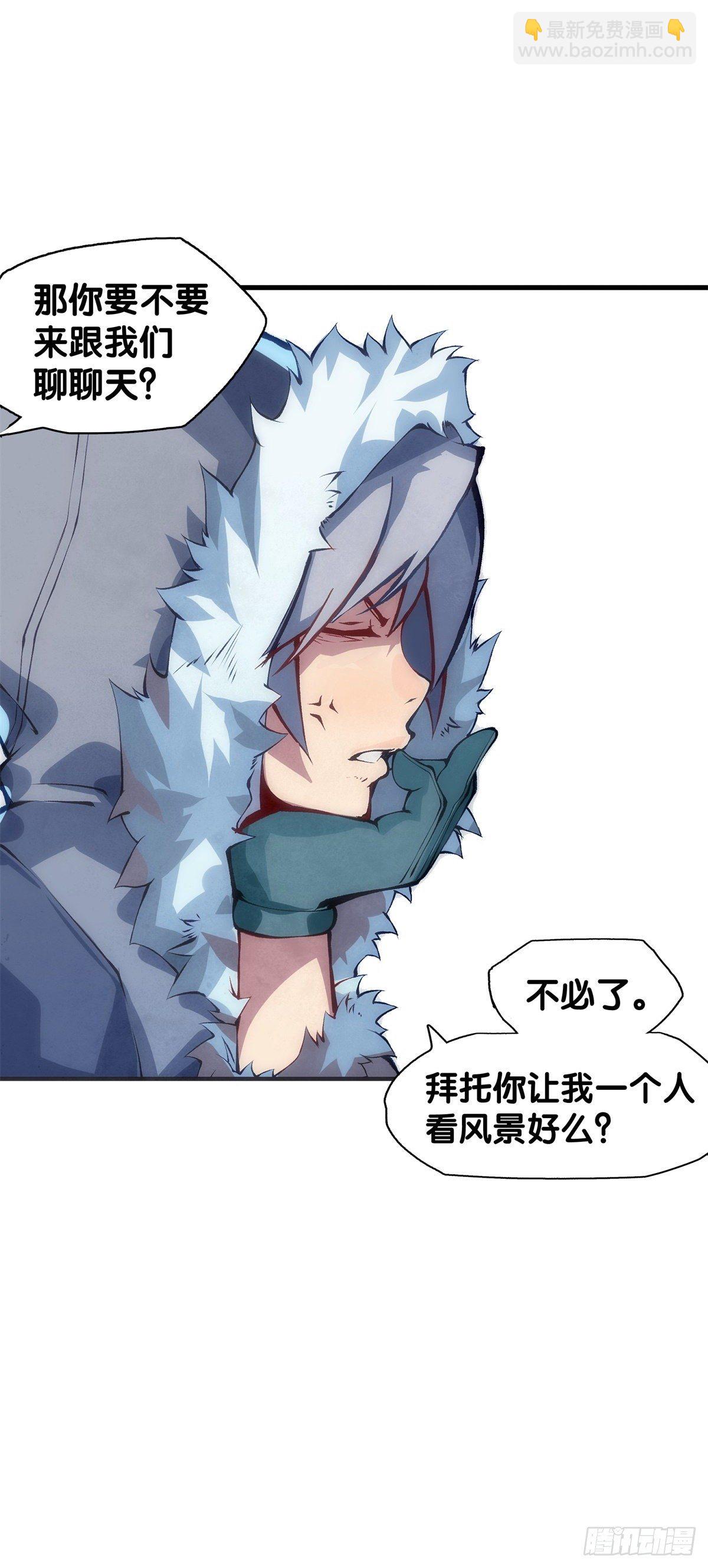 龍響天下 - 郊遊最有趣的點就是在巴士上聊天 - 6