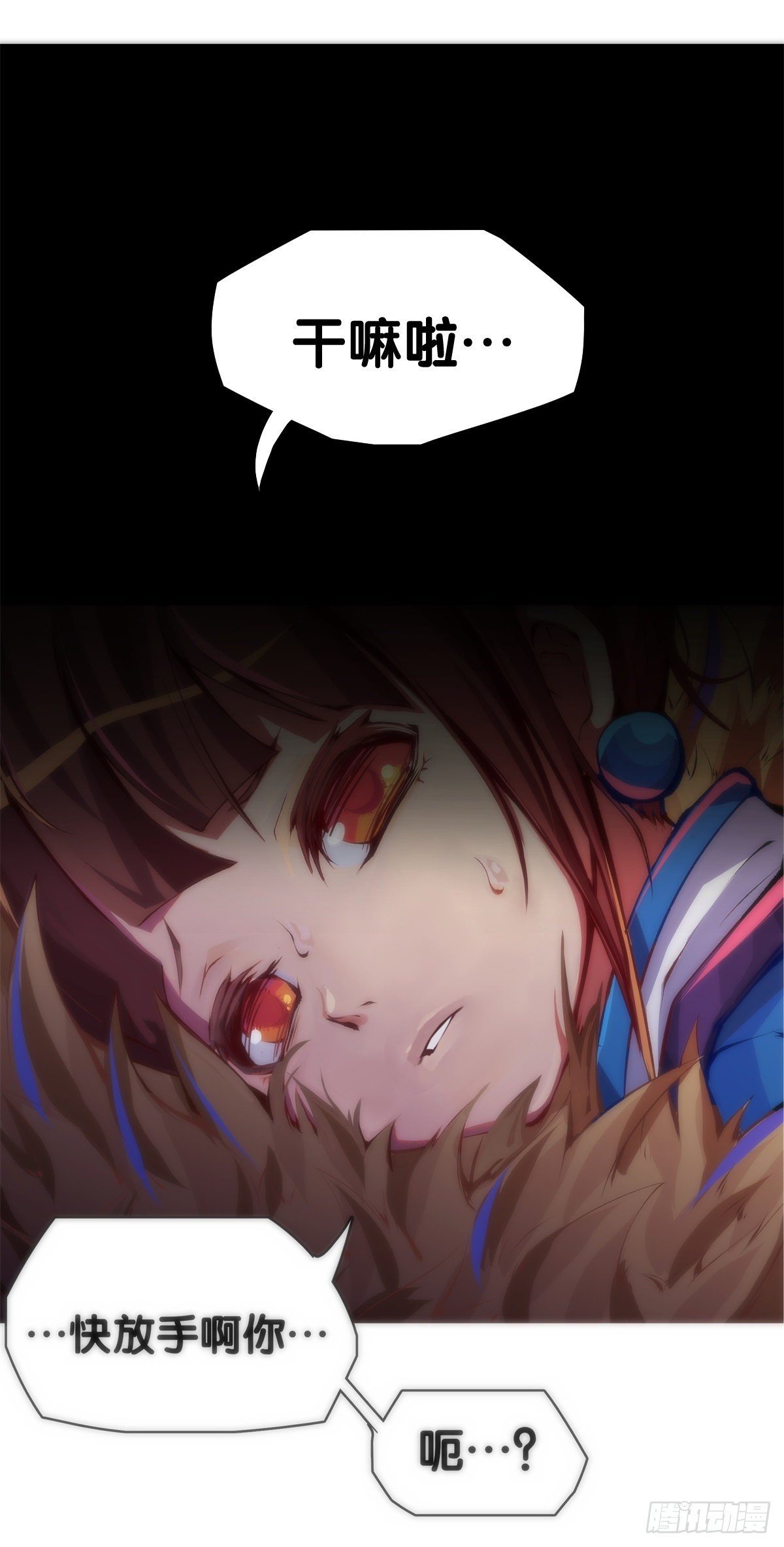 龍響天下 - 重要的話要留到重要的場合才說(1/2) - 1