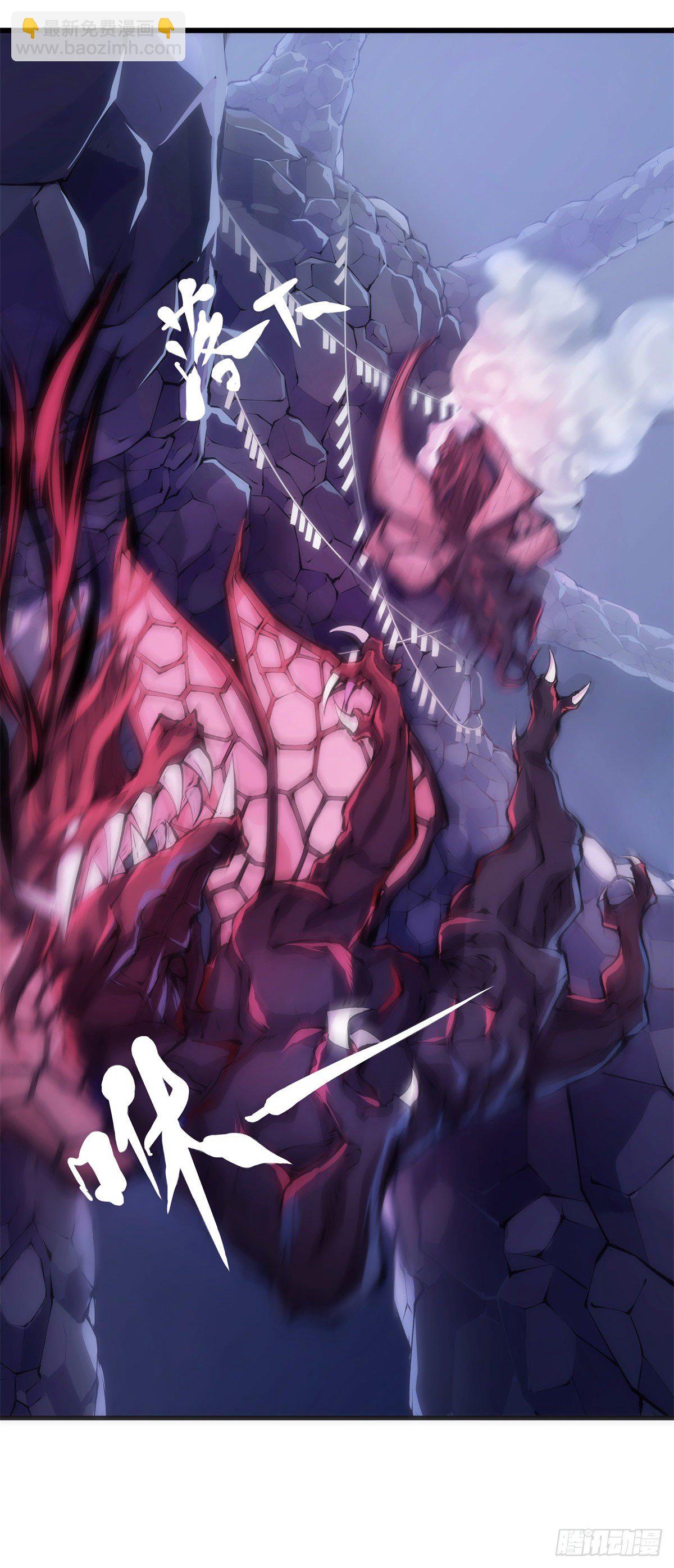 龍響天下 - 重要的話要留到重要的場合才說(1/2) - 6