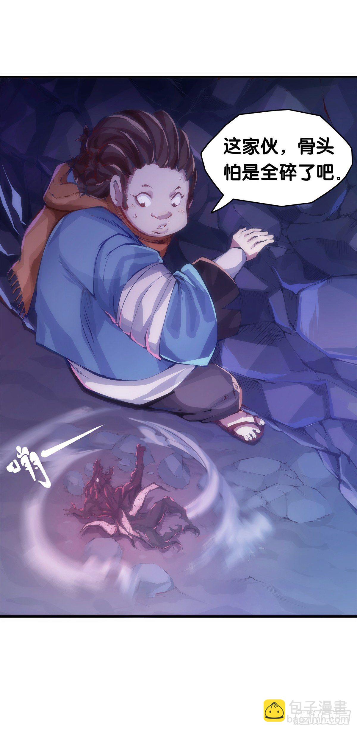 龍響天下 - 重要的話要留到重要的場合才說(1/2) - 7