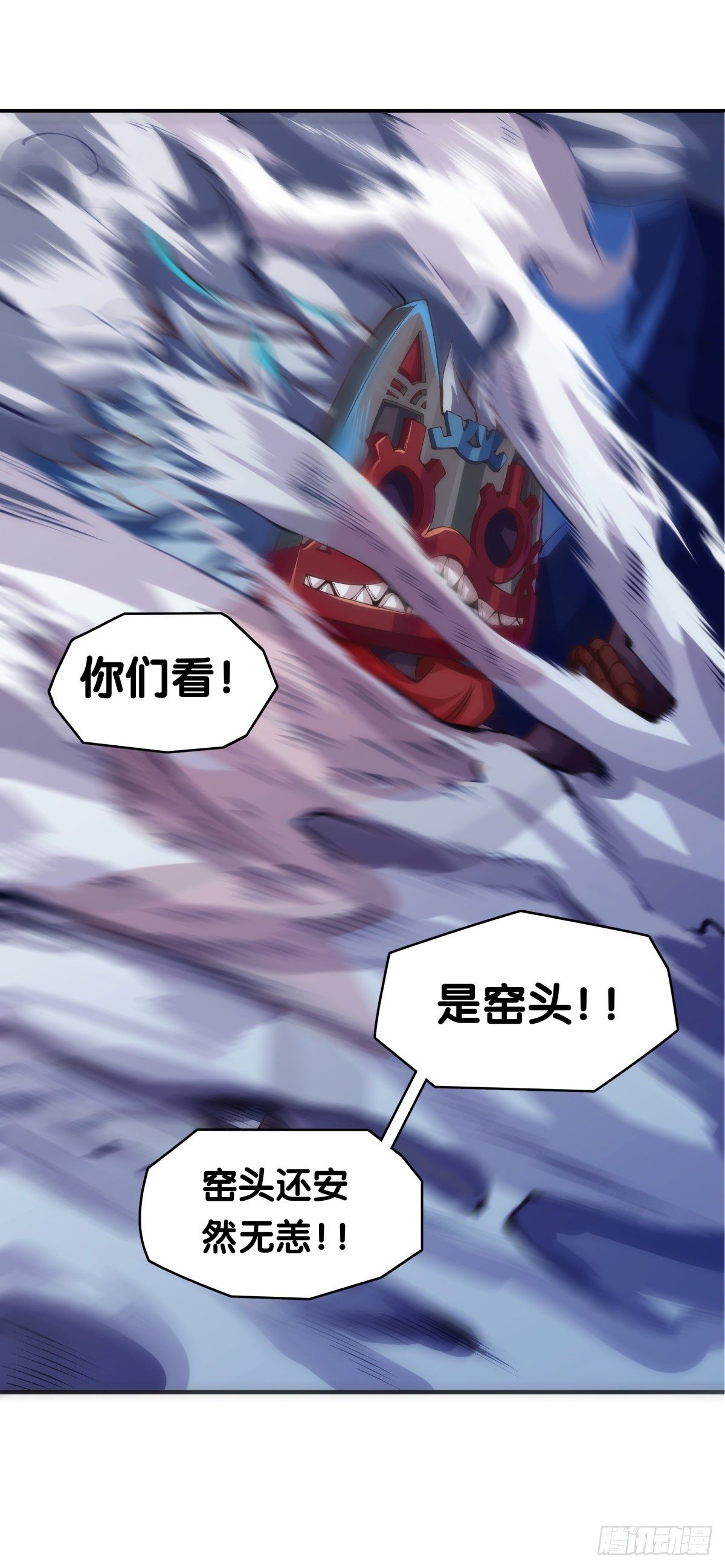 龍響天下 - 重要的話要留到重要的場合才說(1/2) - 8