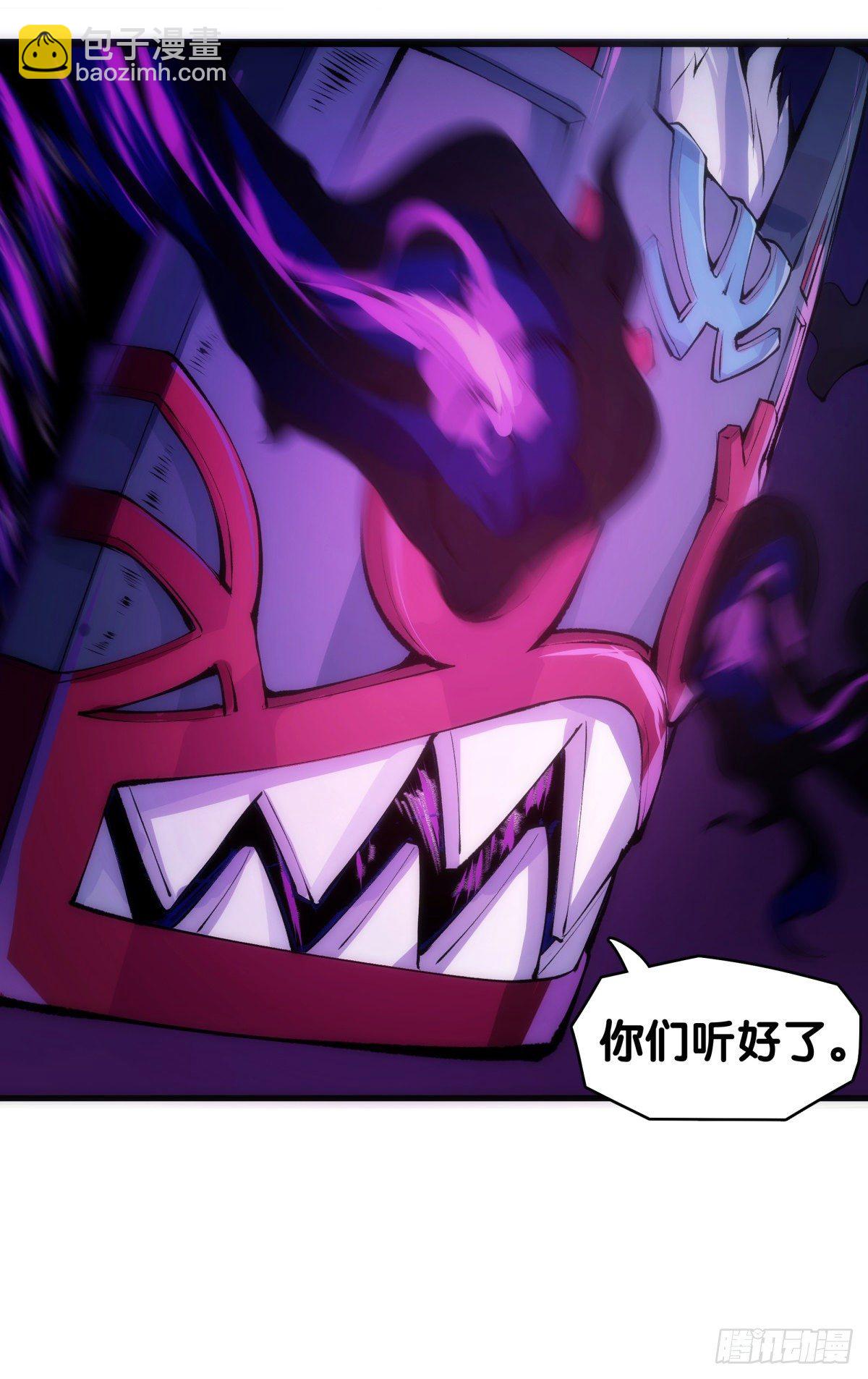 龍響天下 - 重要的話要留到重要的場合才說(1/2) - 6