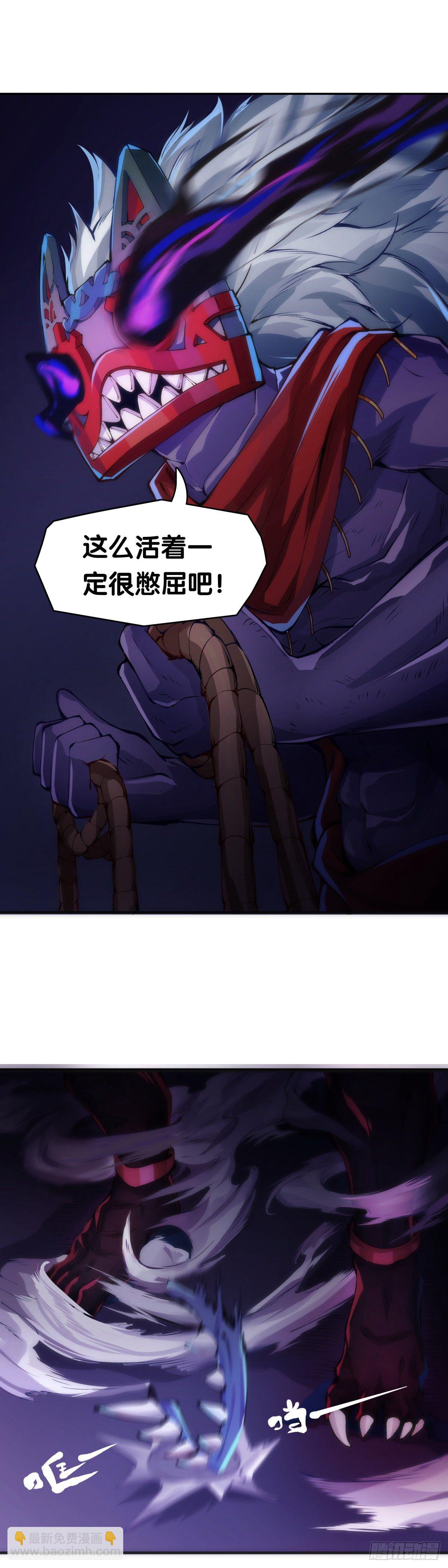 龍響天下 - 重要的話要留到重要的場合才說(1/2) - 1