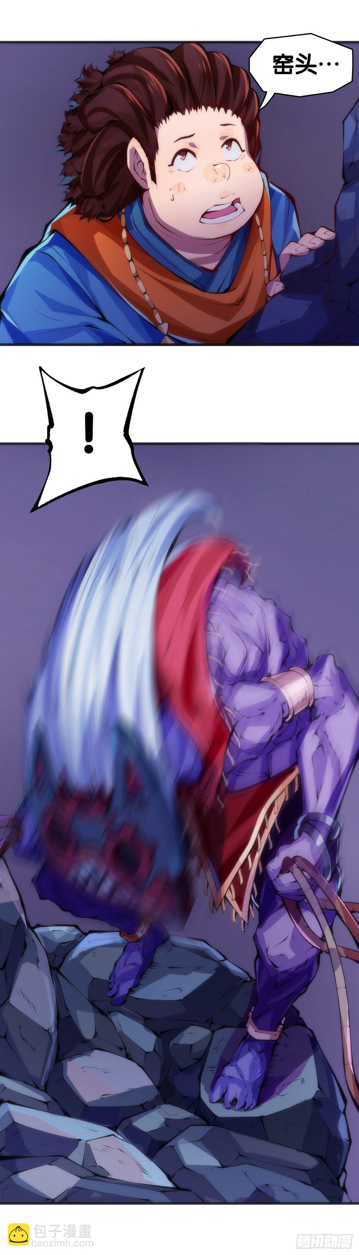 龍響天下 - 重要的話要留到重要的場合才說(1/2) - 4