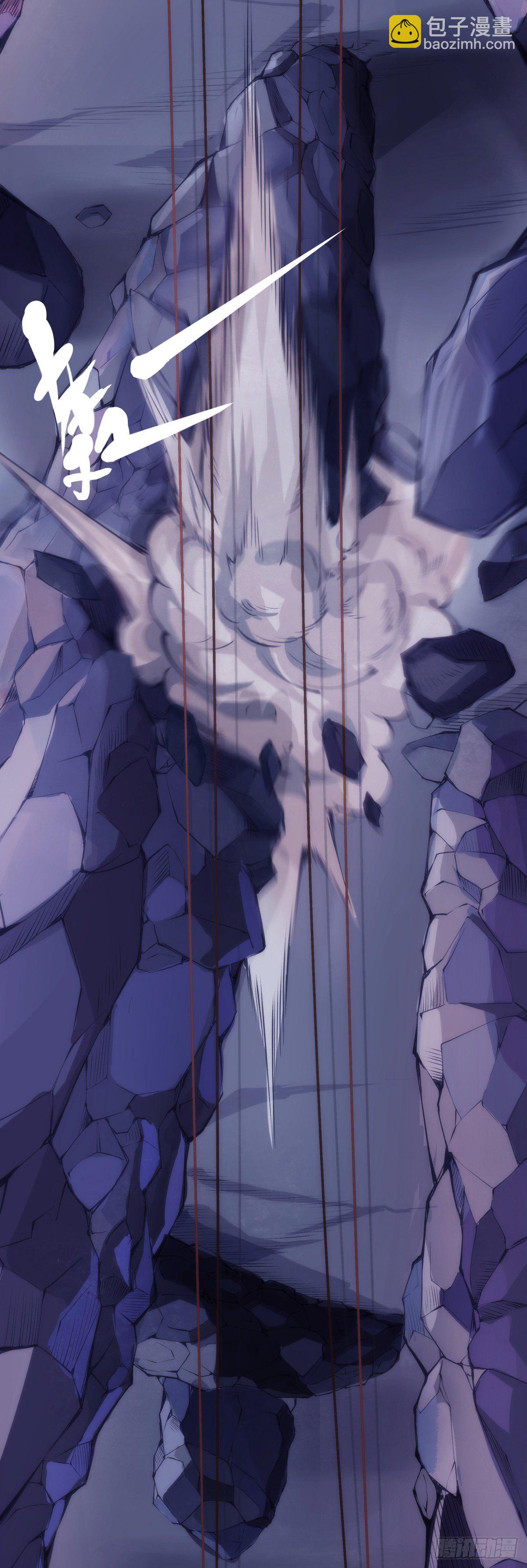 龍響天下 - 重要的話要留到重要的場合才說(1/2) - 8