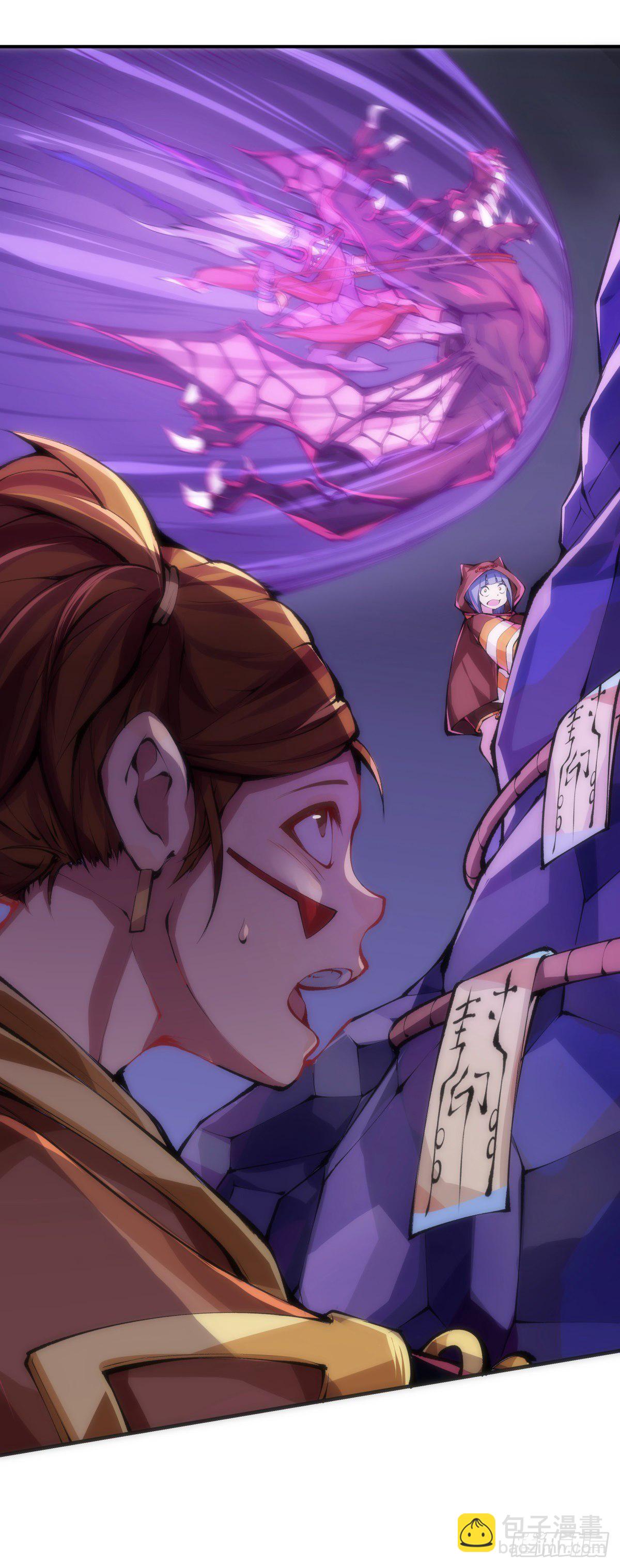 龍響天下 - 重要的話要留到重要的場合才說(1/2) - 5