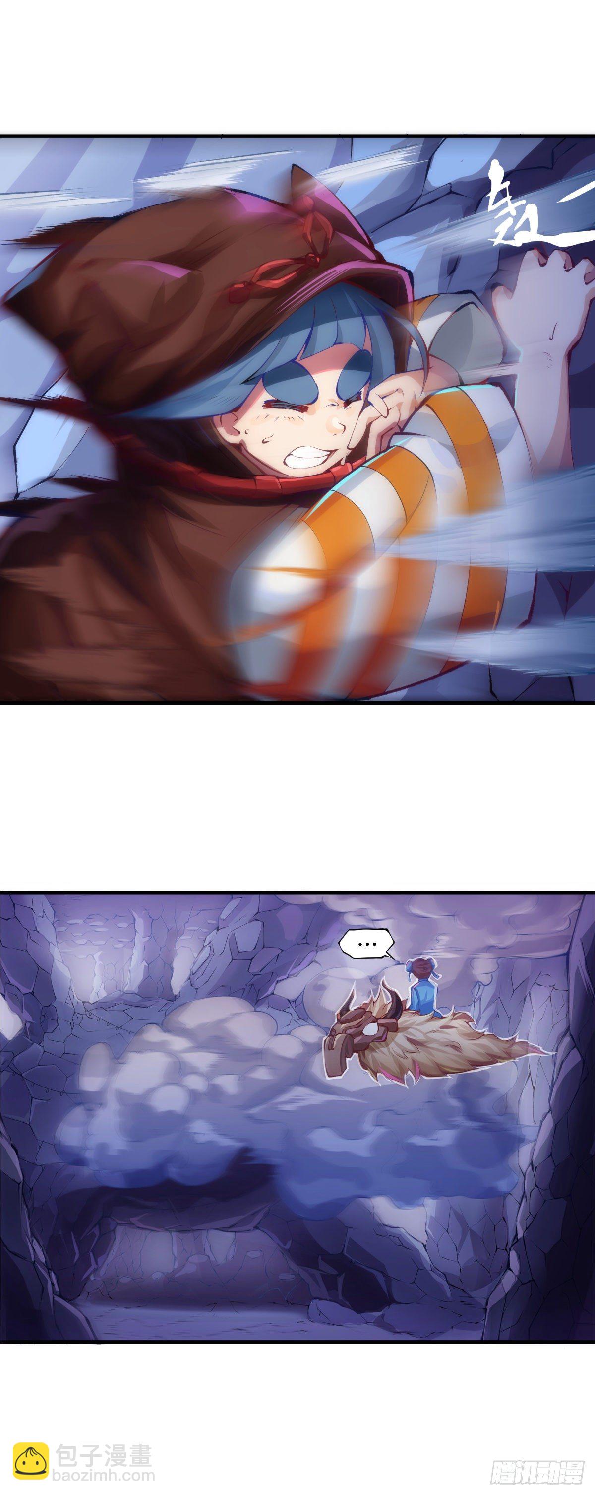 龍響天下 - 重要的話要留到重要的場合才說(1/2) - 1