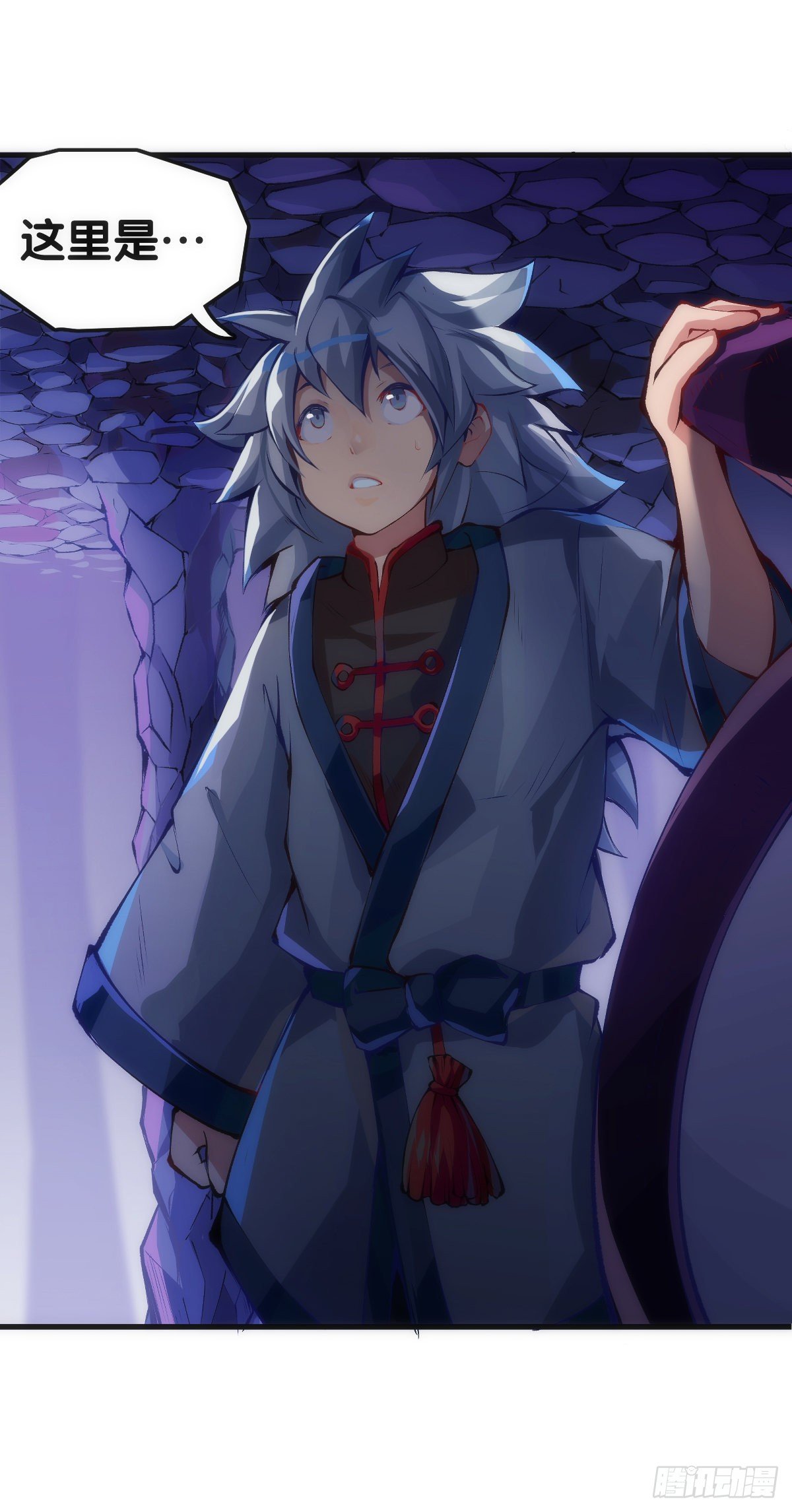 龍響天下 - 總有一首歌能讓自己淚流滿面 - 1