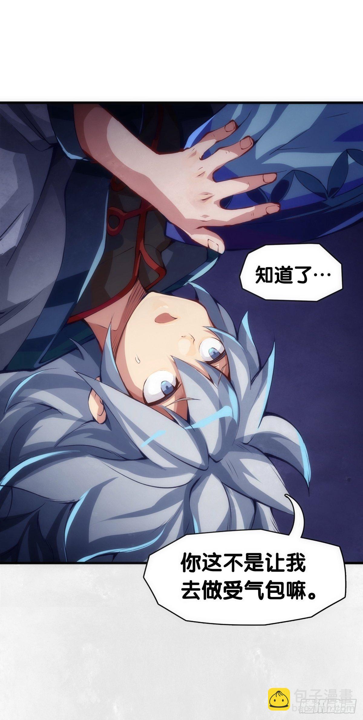 龍響天下 - 總有一首歌能讓自己淚流滿面 - 2