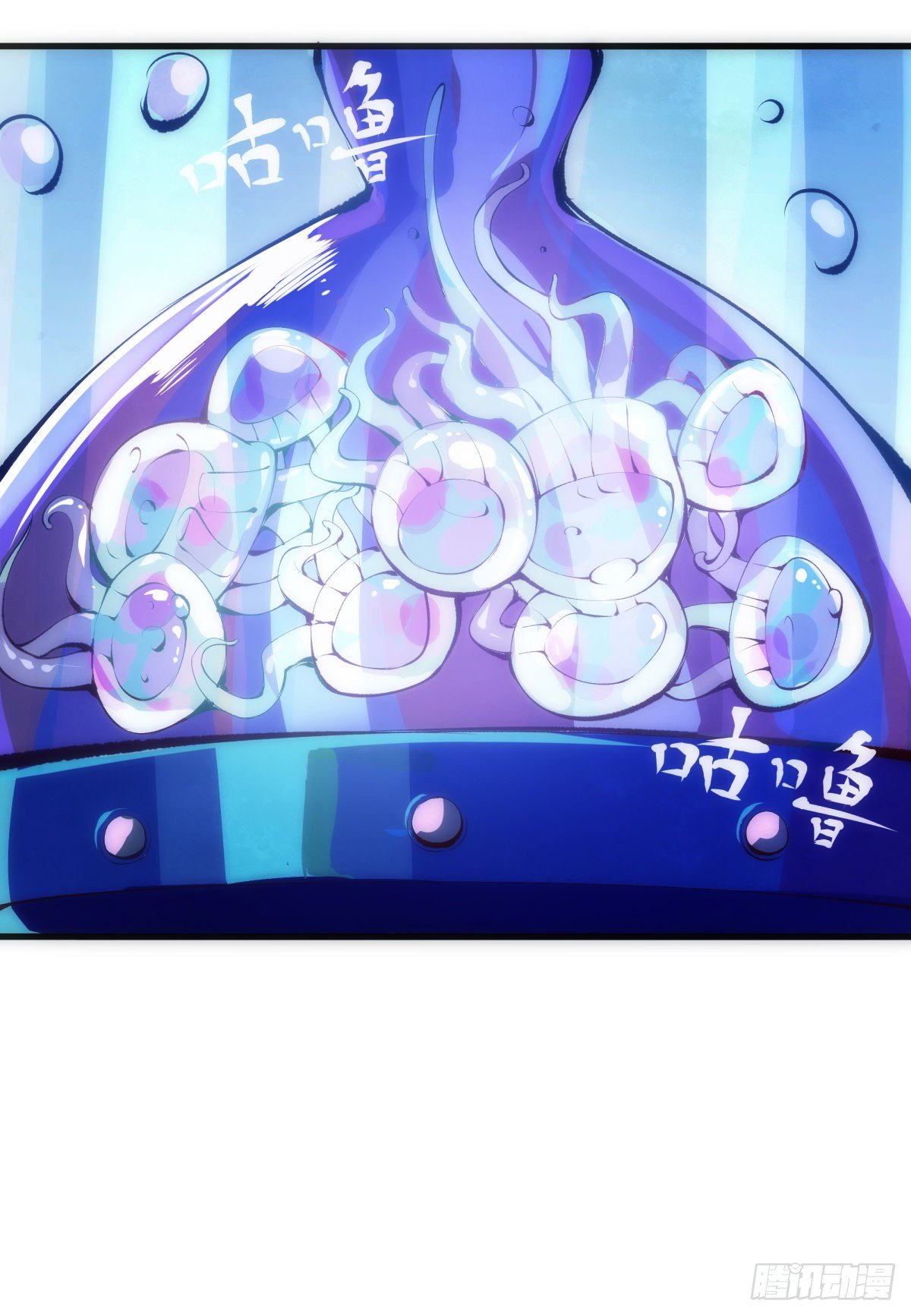 龍響天下 - 總有一首歌能讓自己淚流滿面 - 5