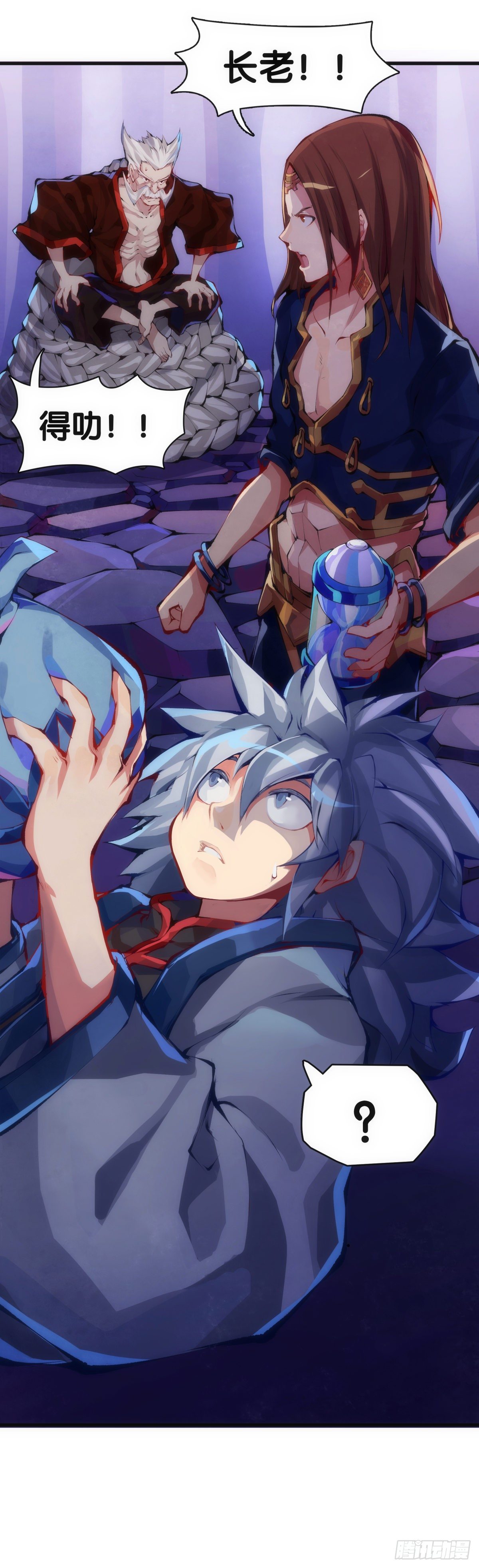 龍響天下 - 總有一首歌能讓自己淚流滿面 - 6