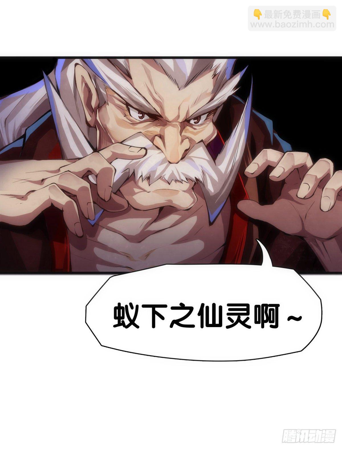 龍響天下 - 總有一首歌能讓自己淚流滿面 - 7