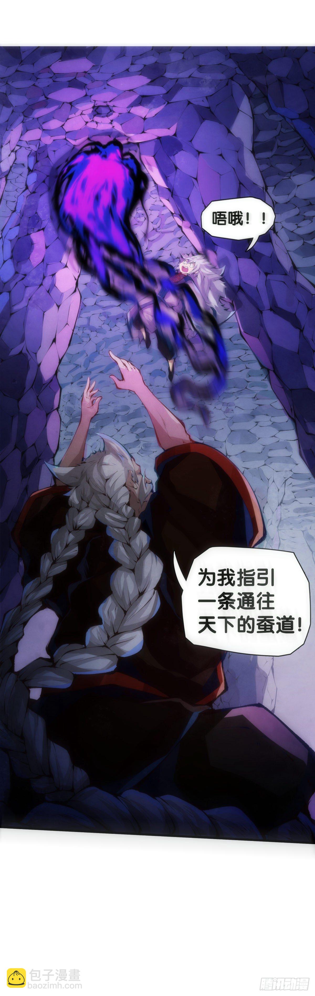 龍響天下 - 總有一首歌能讓自己淚流滿面 - 1