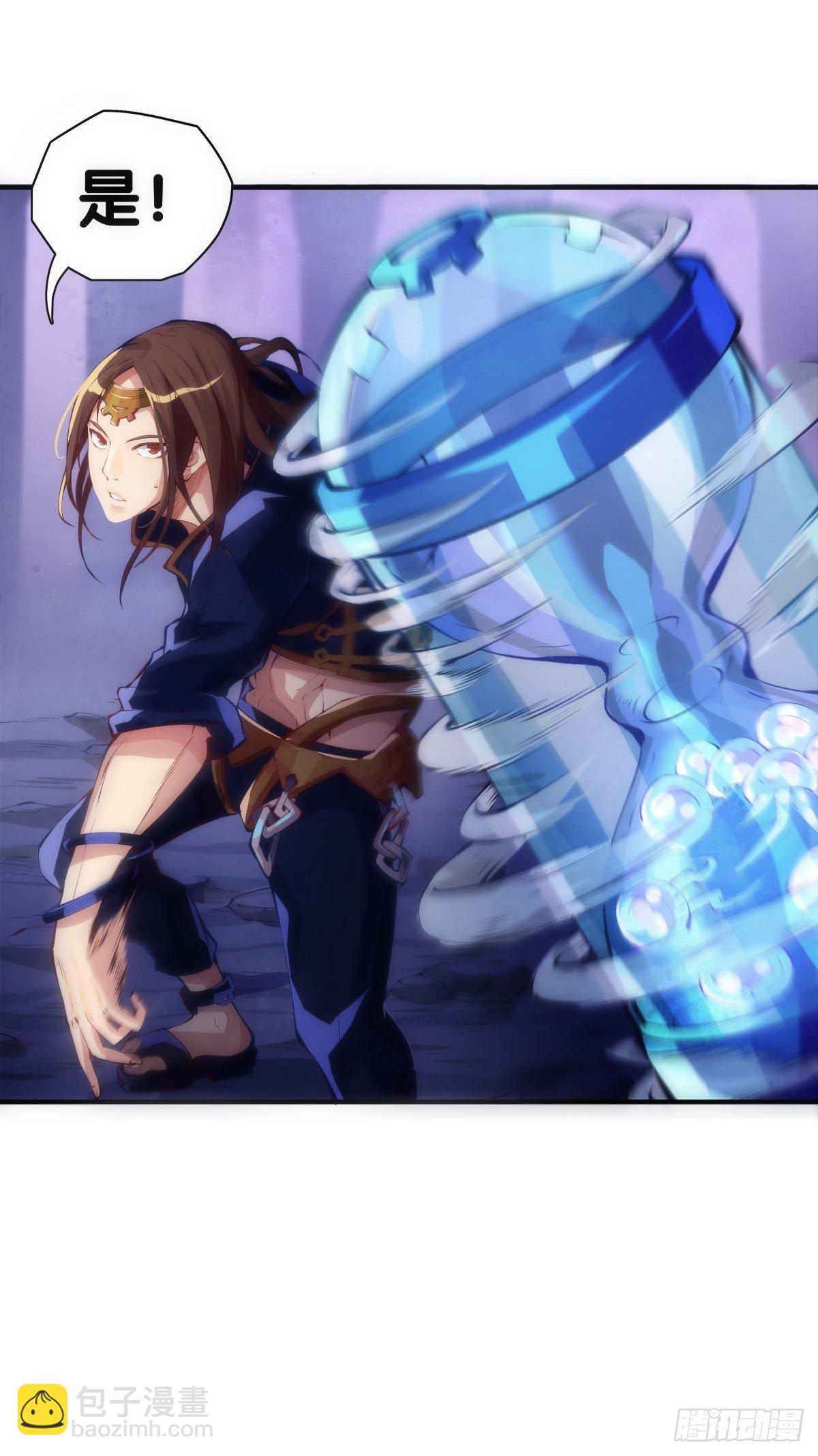 龍響天下 - 總有一首歌能讓自己淚流滿面 - 1