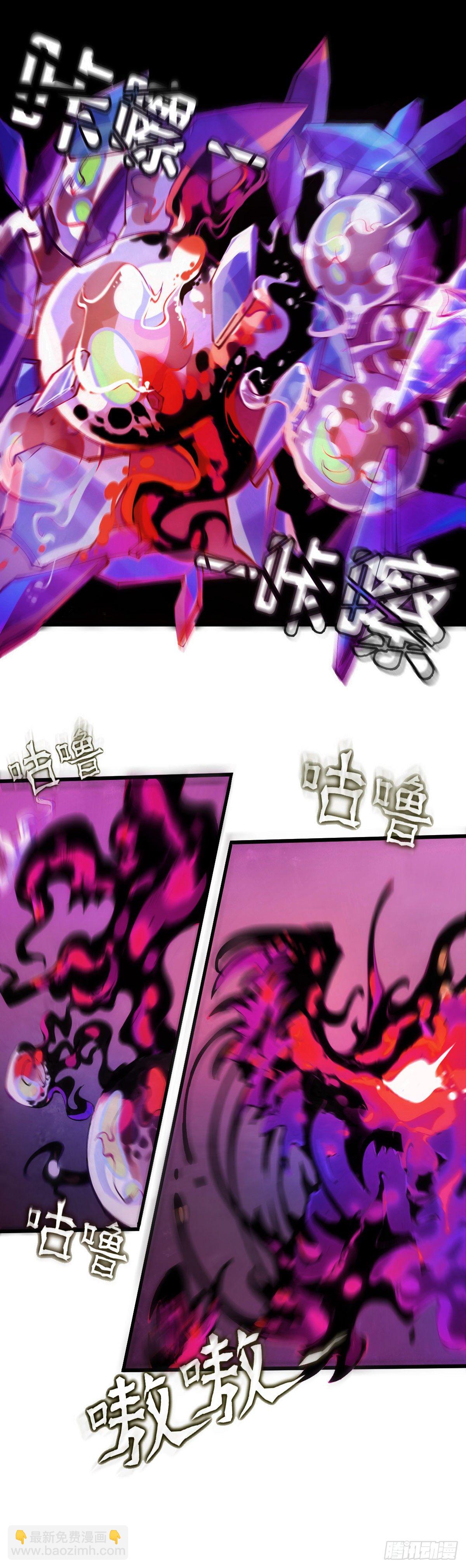 龍響天下 - 總有一首歌能讓自己淚流滿面 - 3