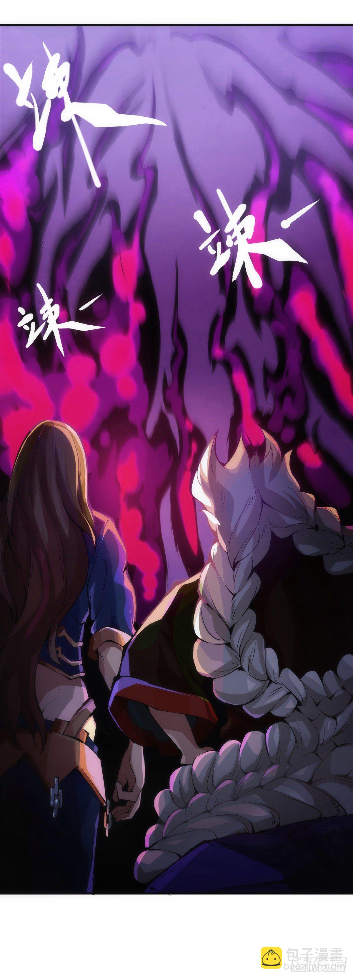 龍響天下 - 總有一首歌能讓自己淚流滿面 - 4