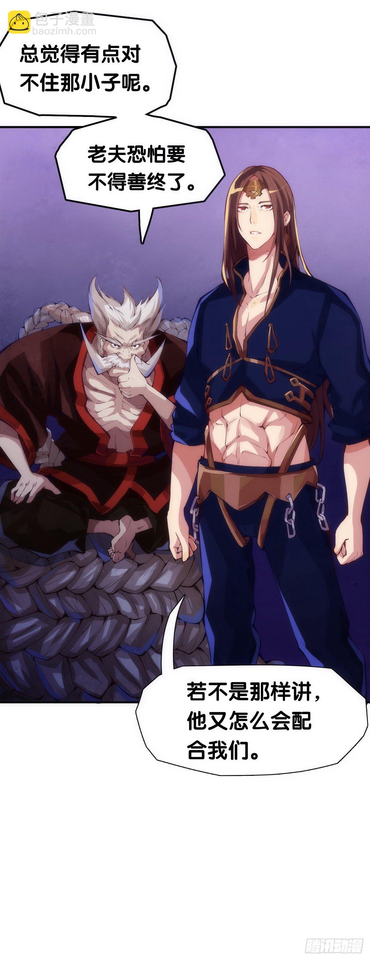 龍響天下 - 總有一首歌能讓自己淚流滿面 - 5