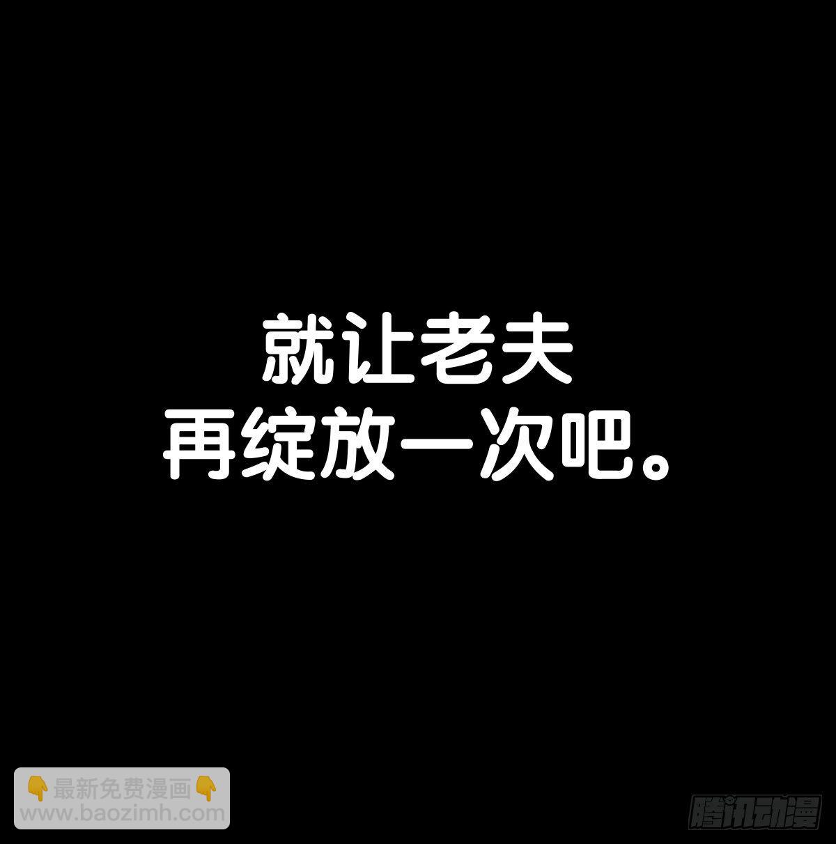 龍響天下 - 總有一首歌能讓自己淚流滿面 - 2