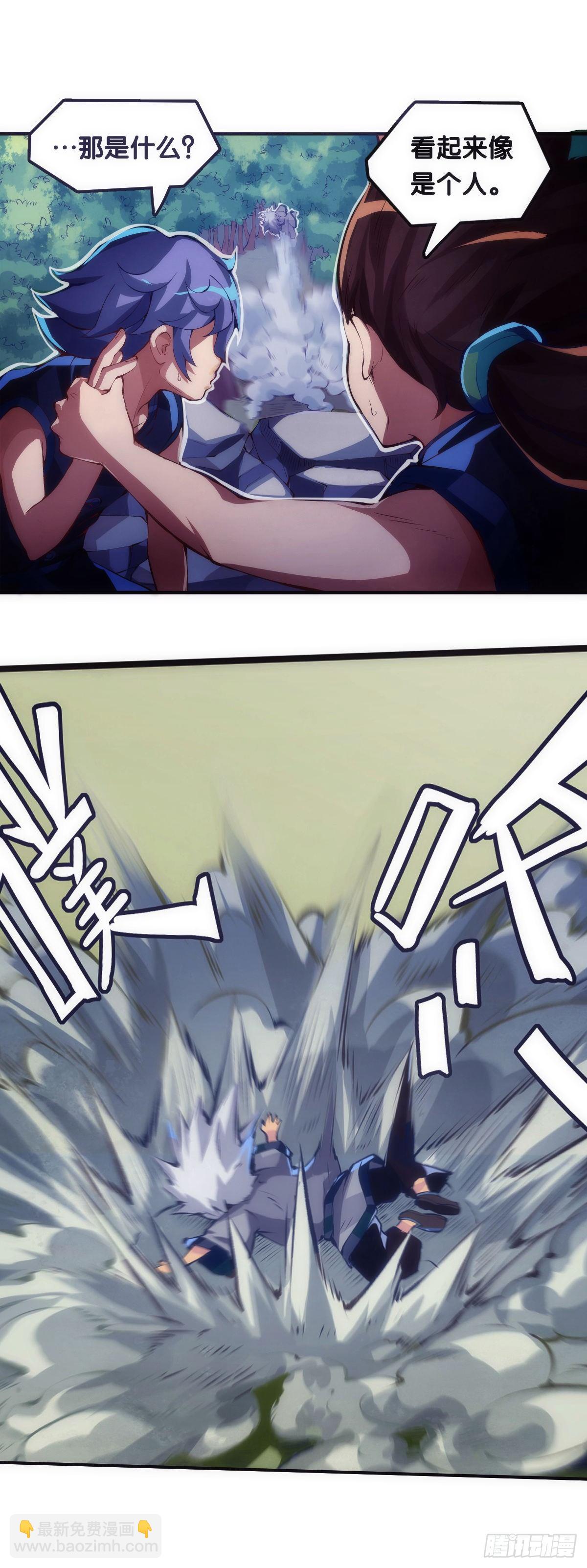 龍響天下 - 傳統習俗不是什麼丟臉的事兒 - 4